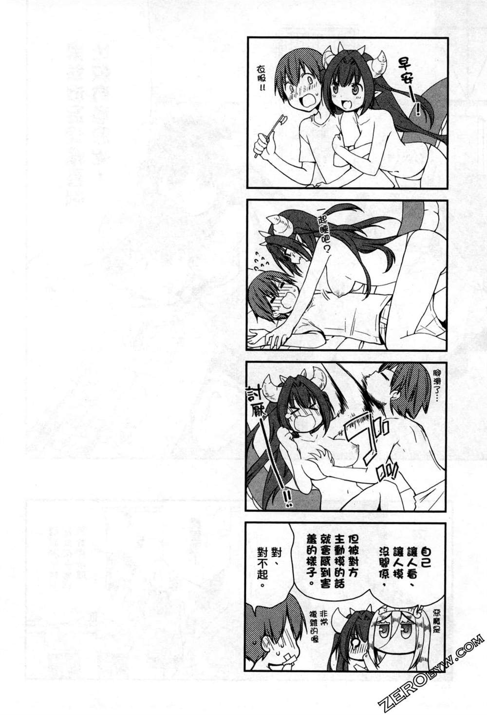 第60页