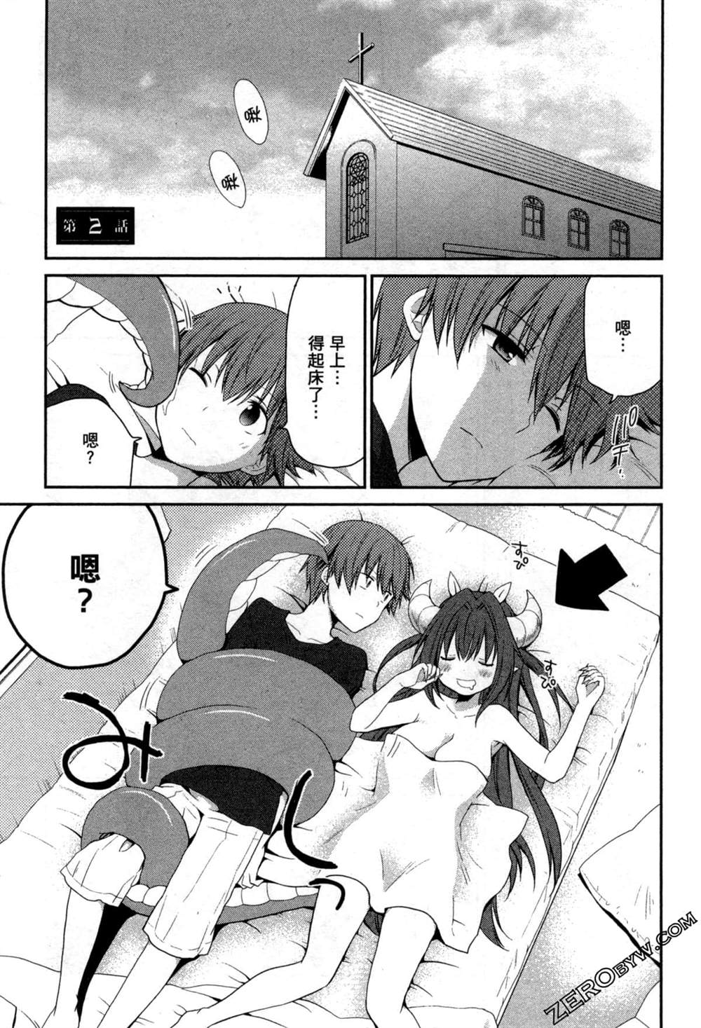 第61页