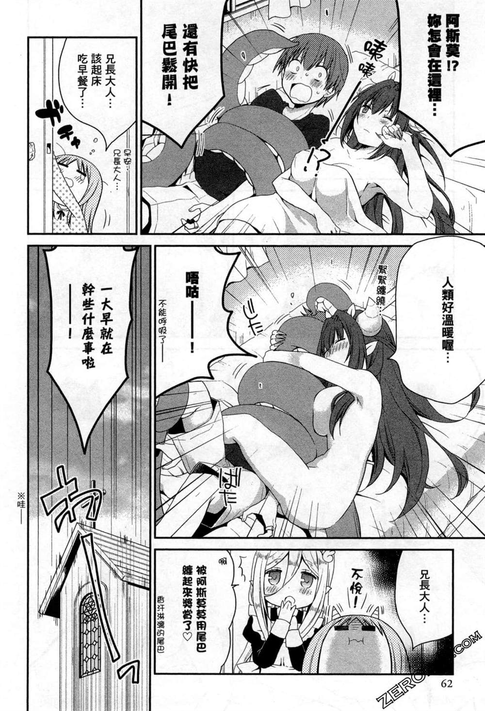 第62页