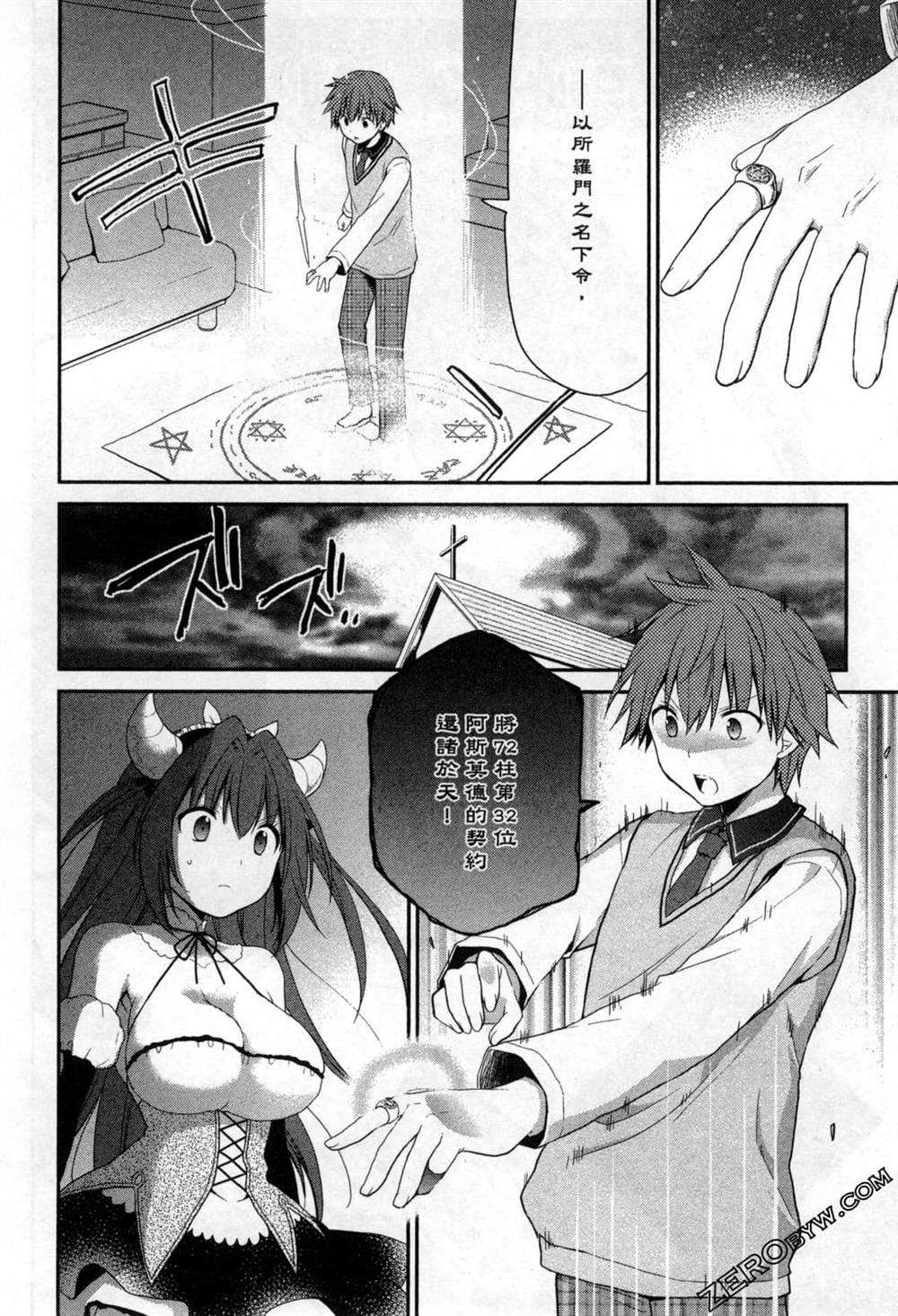 第64页