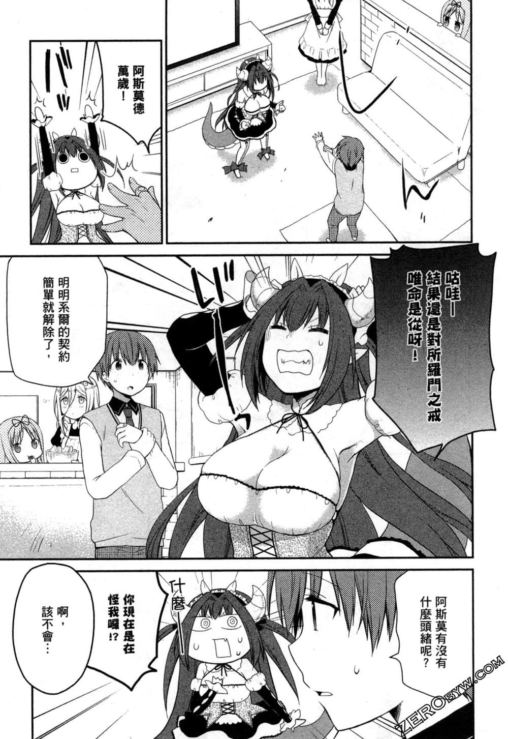 第65页