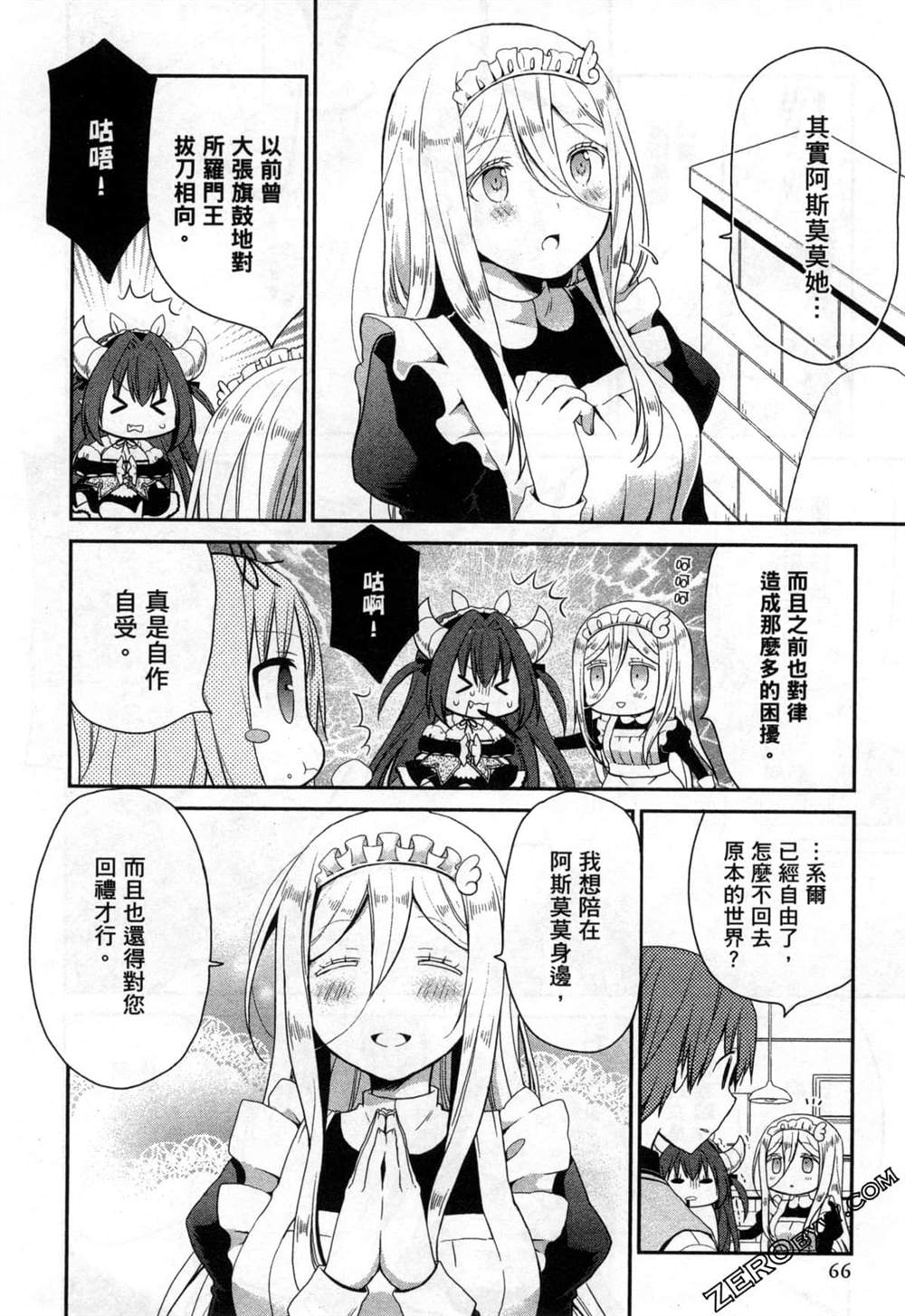 第66页