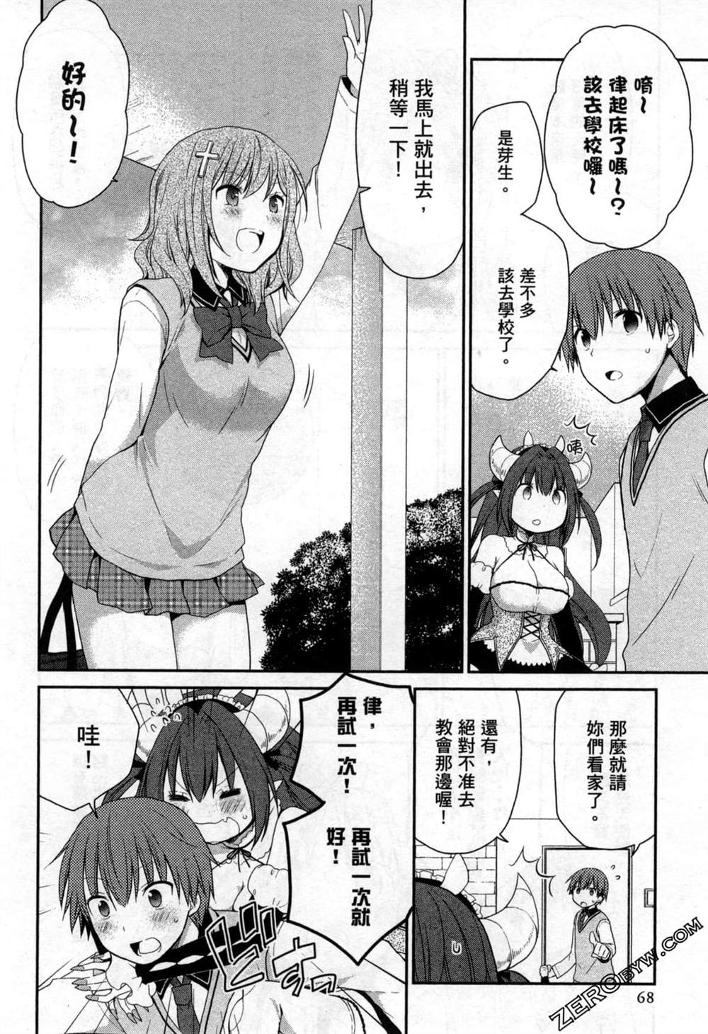 第68页