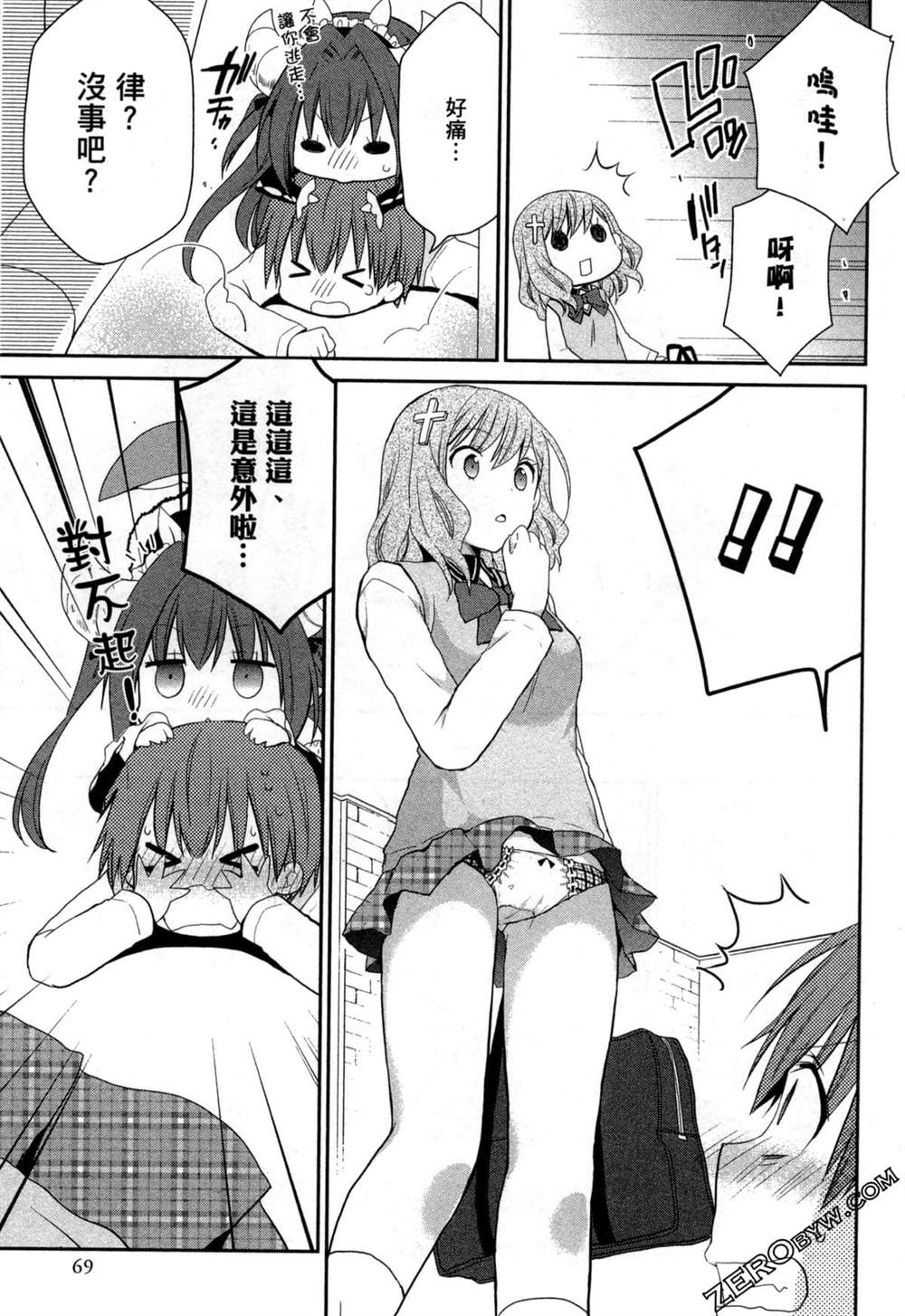 第69页