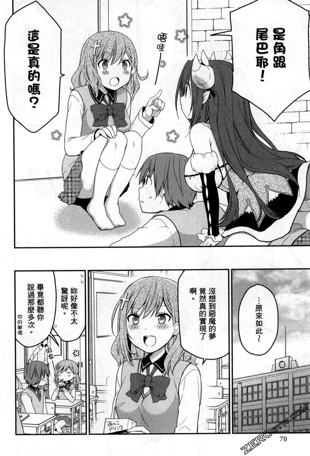 第70页