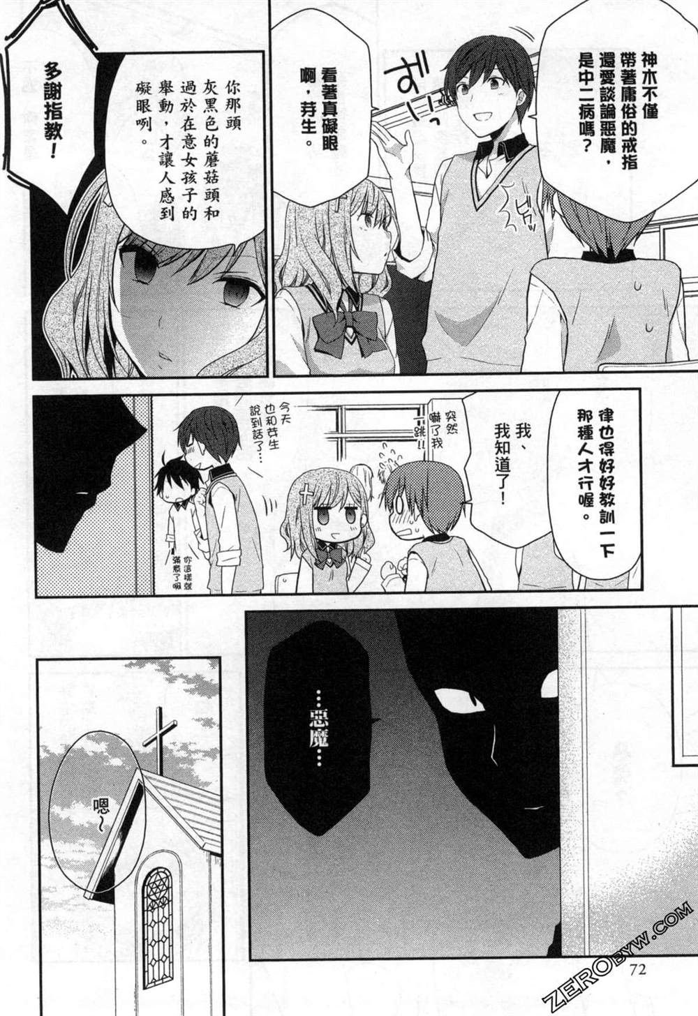 第72页