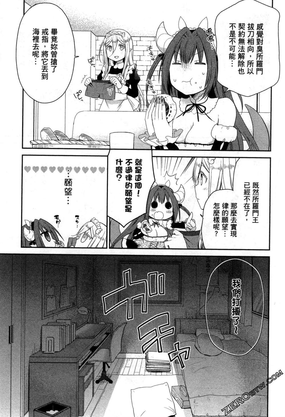 第73页