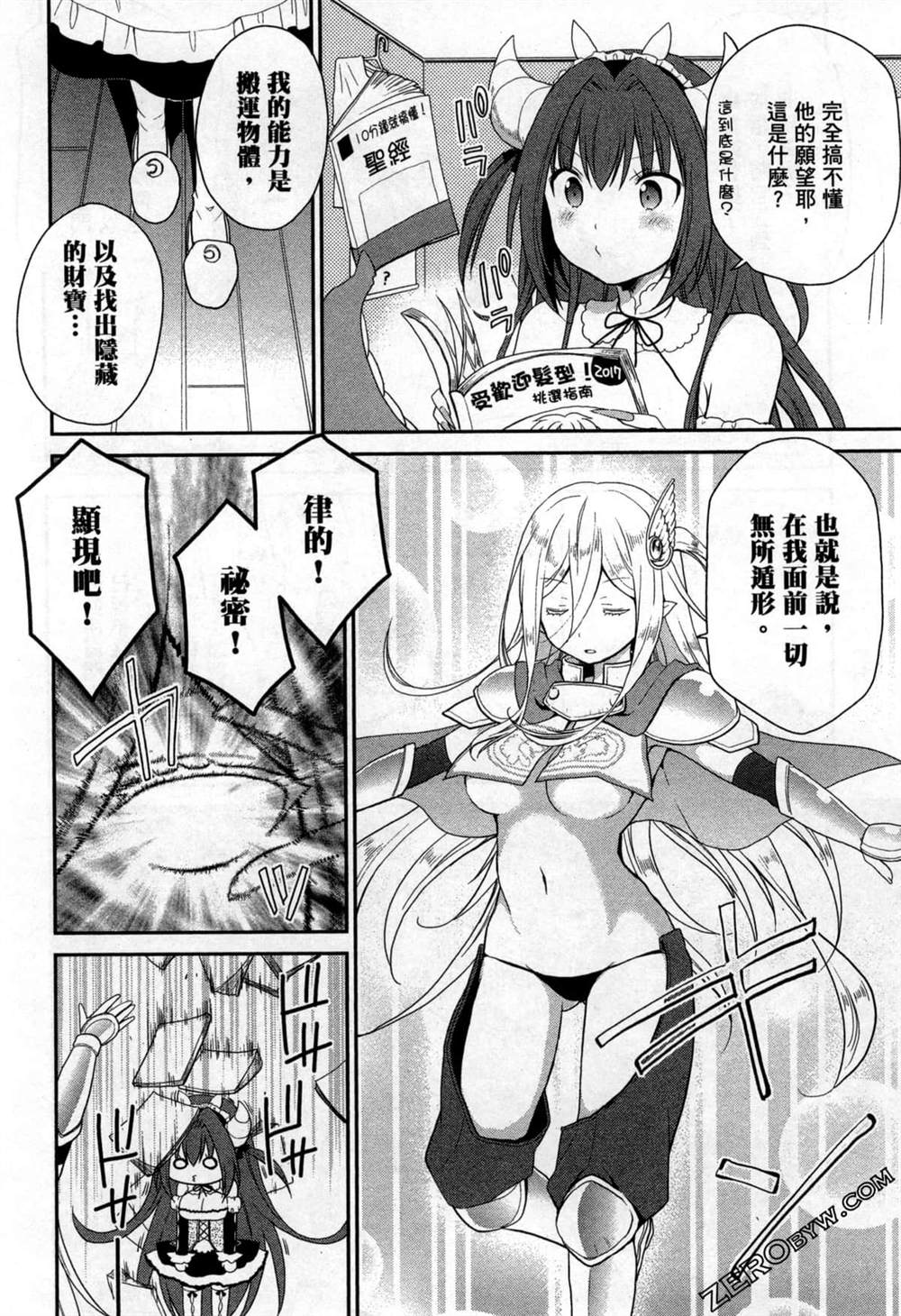 第74页