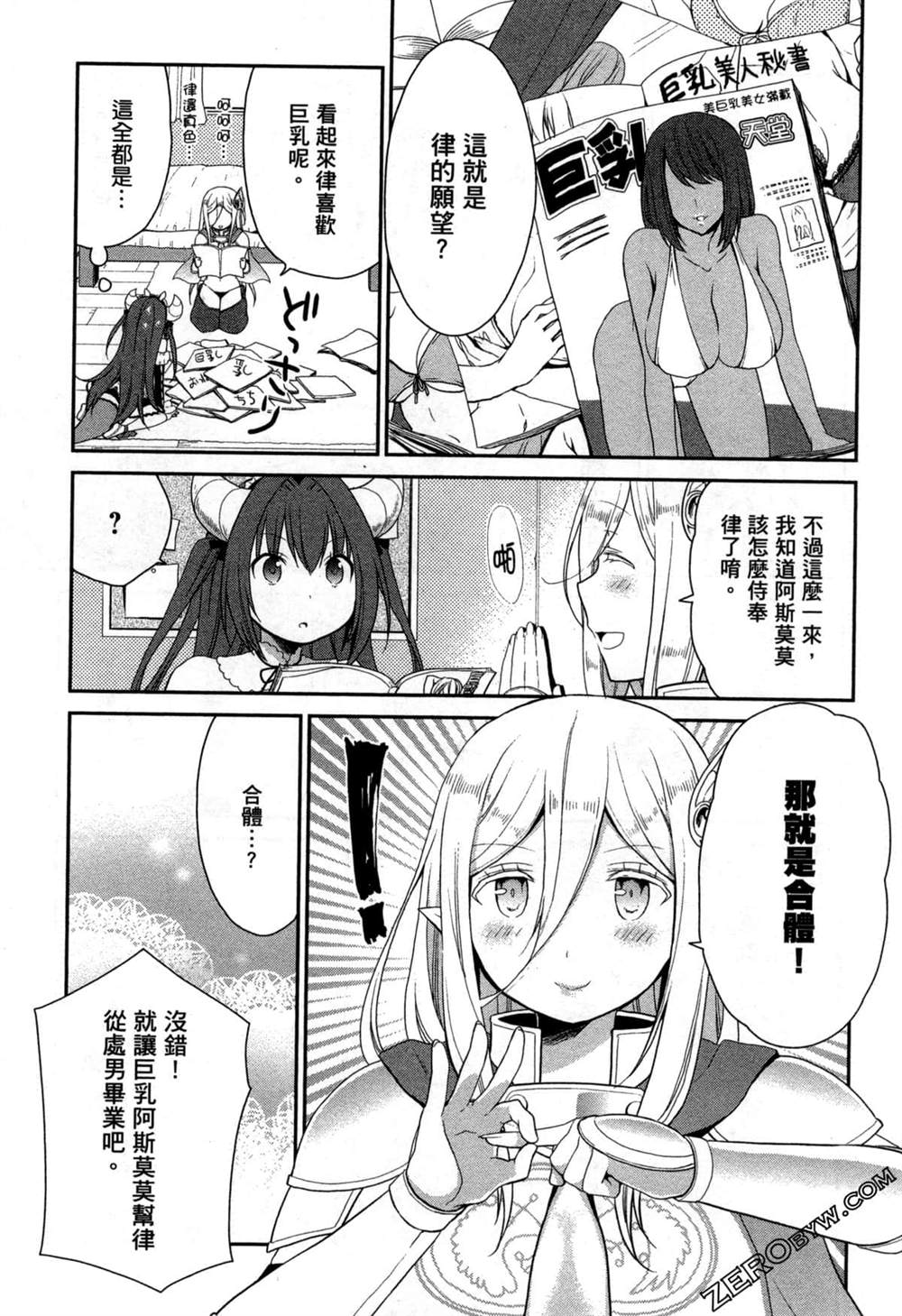 第75页