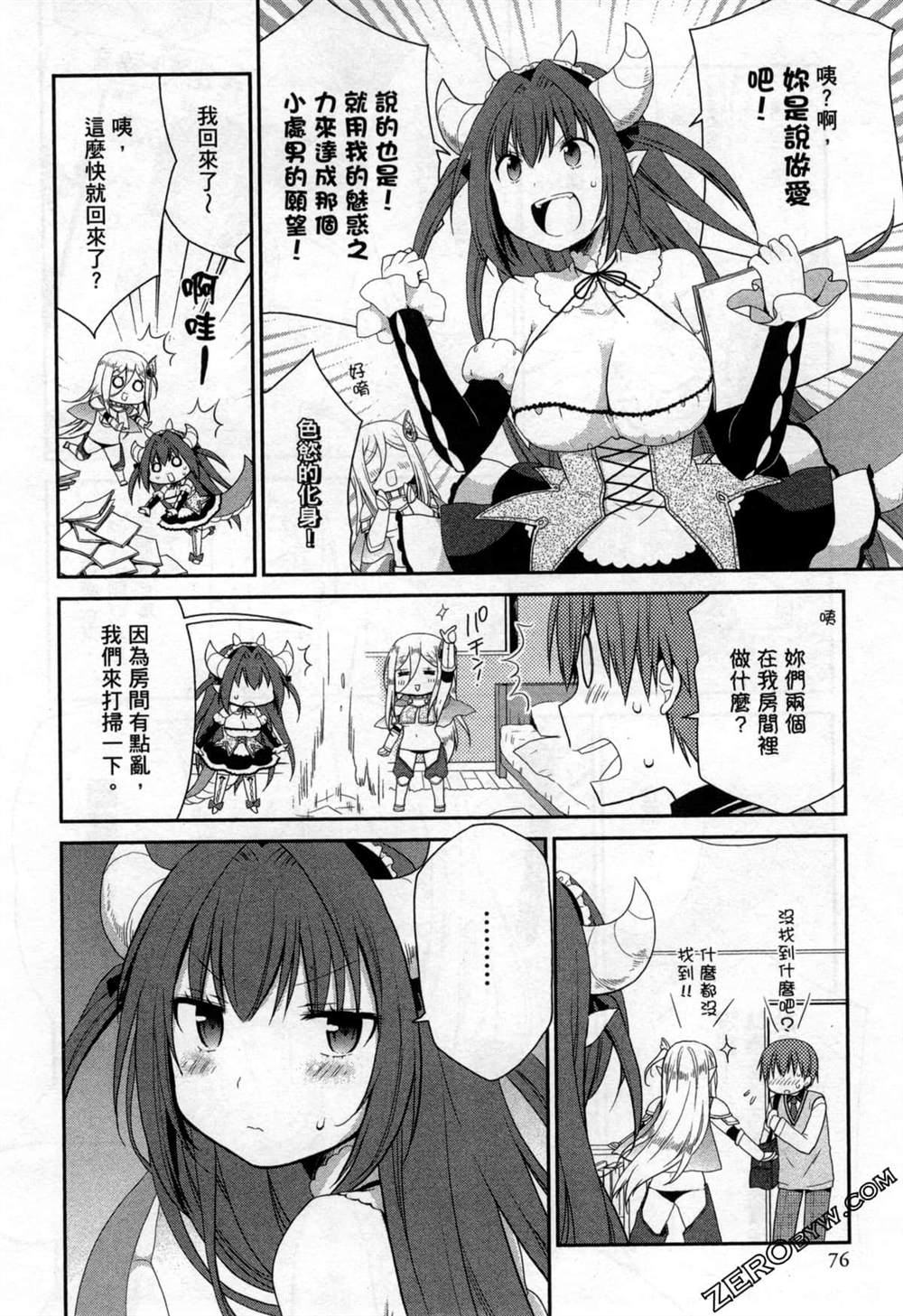 第76页