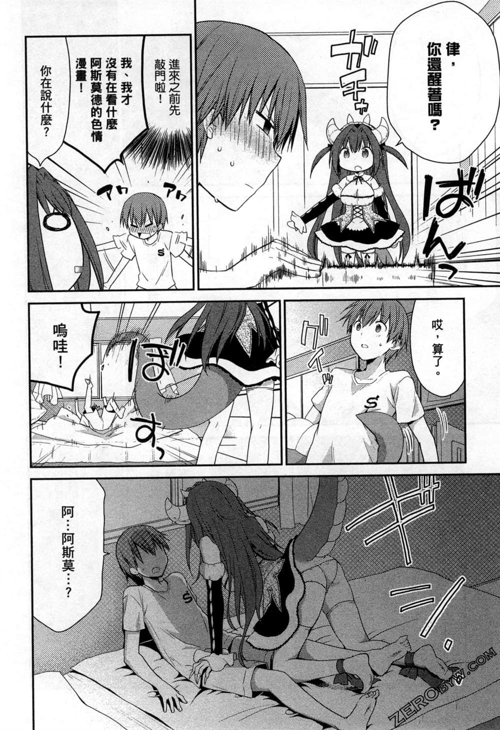 第78页
