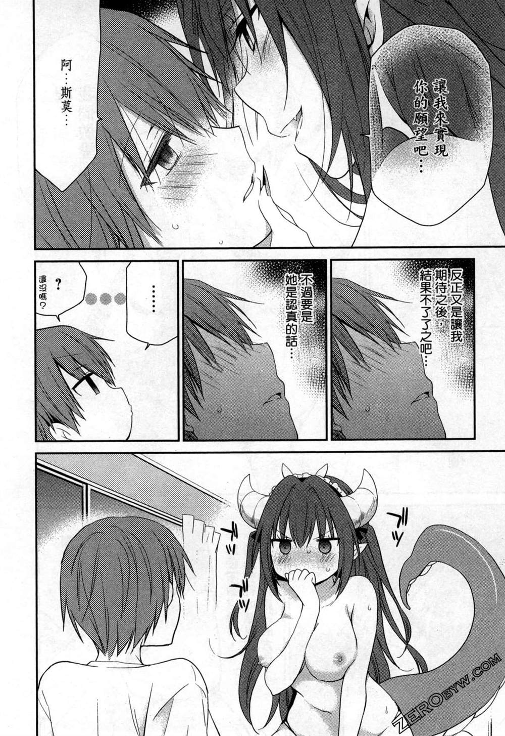 第82页