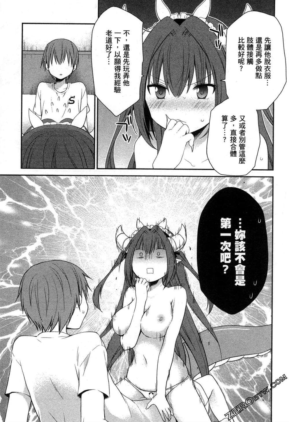 第83页