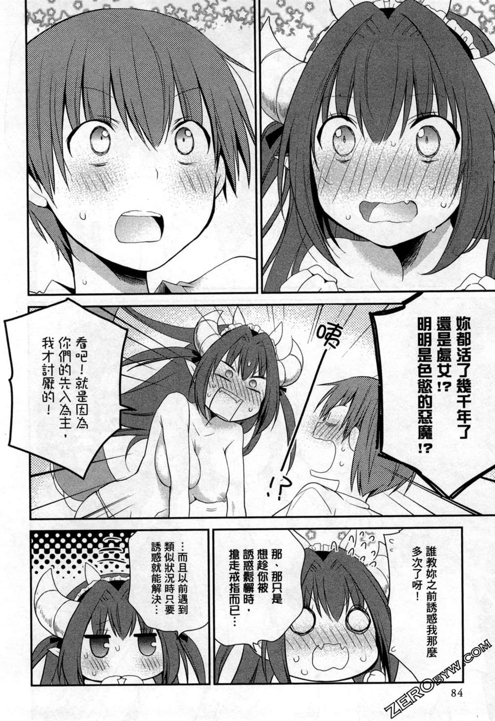 第84页