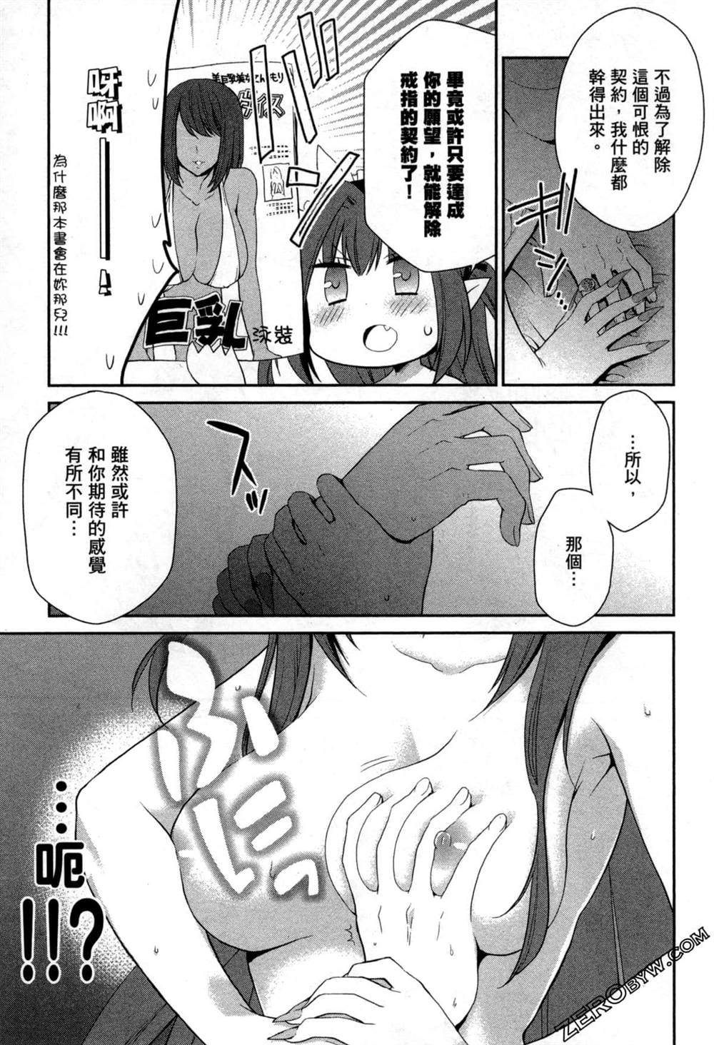 第85页