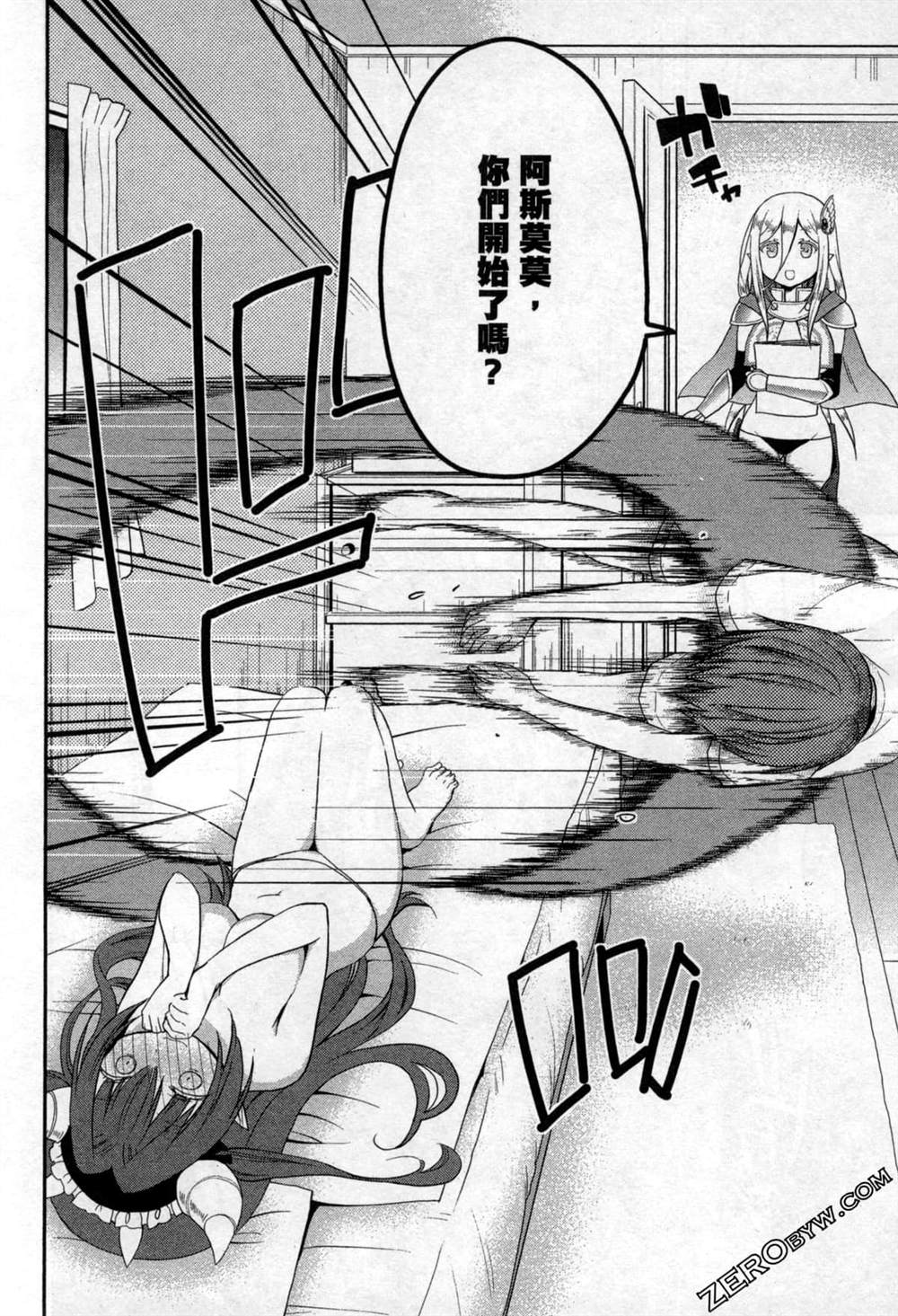 第88页