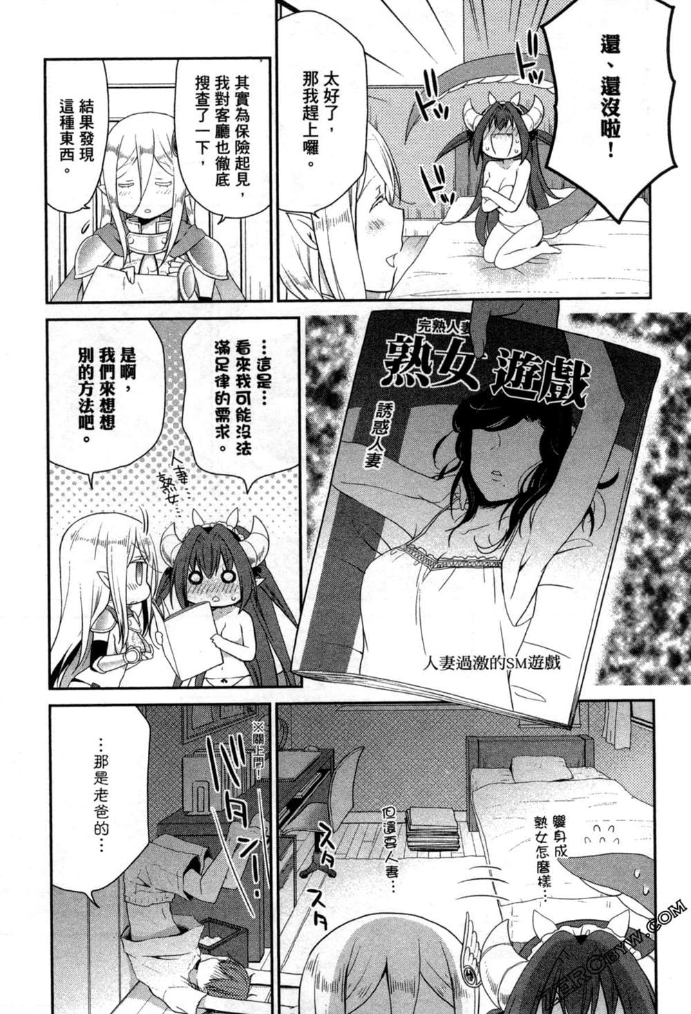 第89页