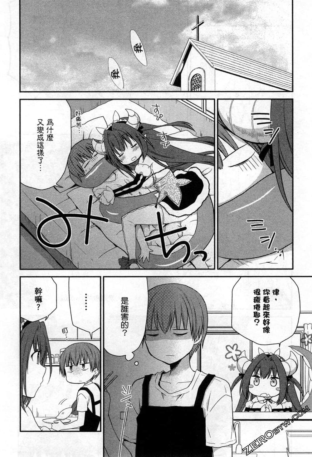 第90页