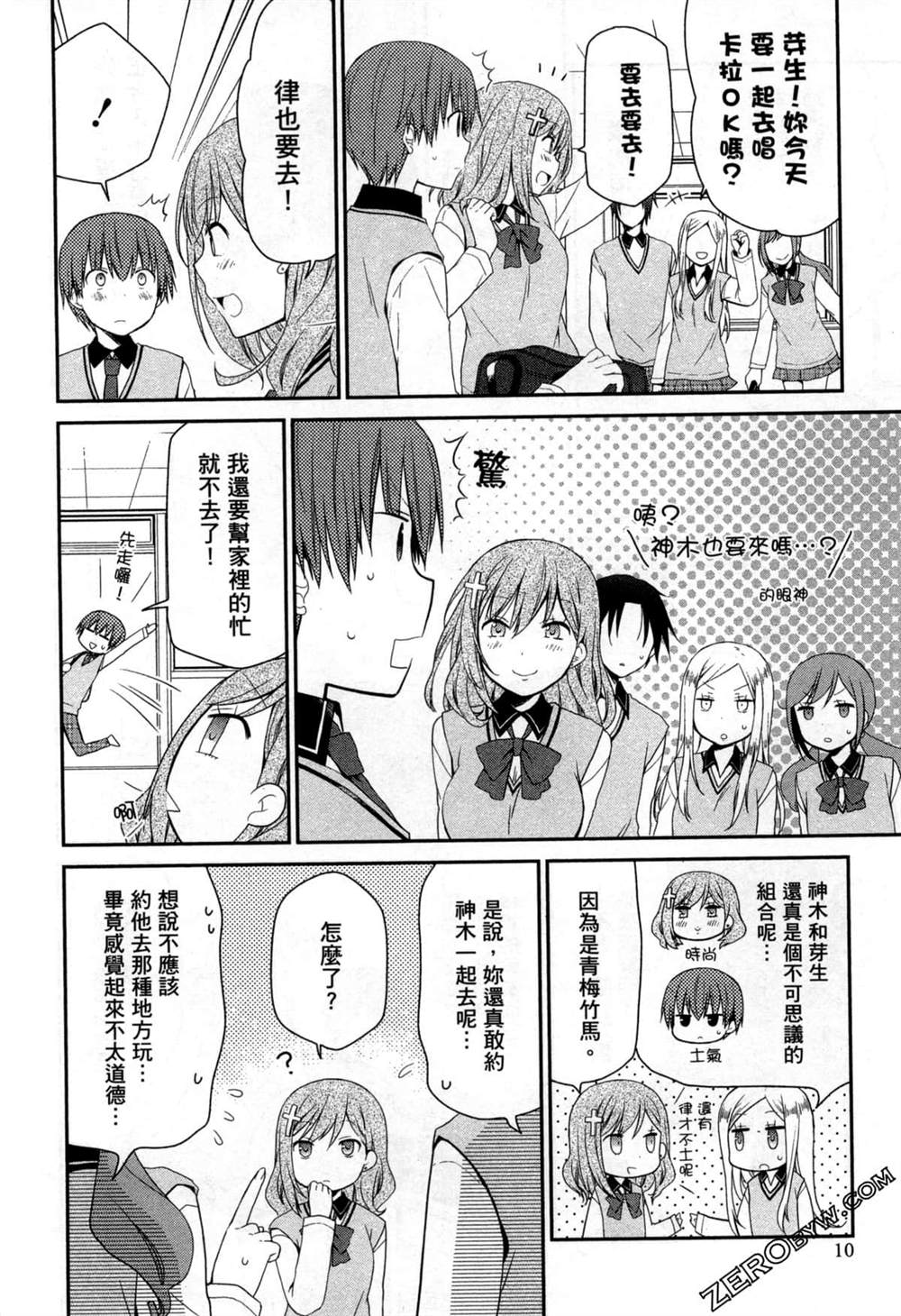 第10页