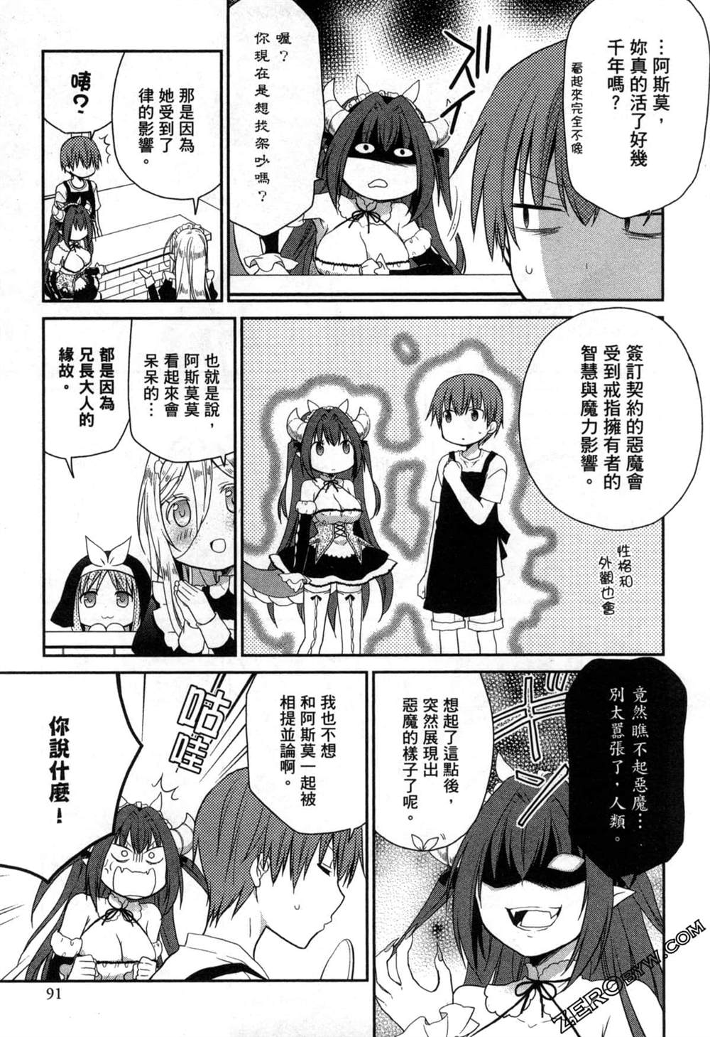 第91页