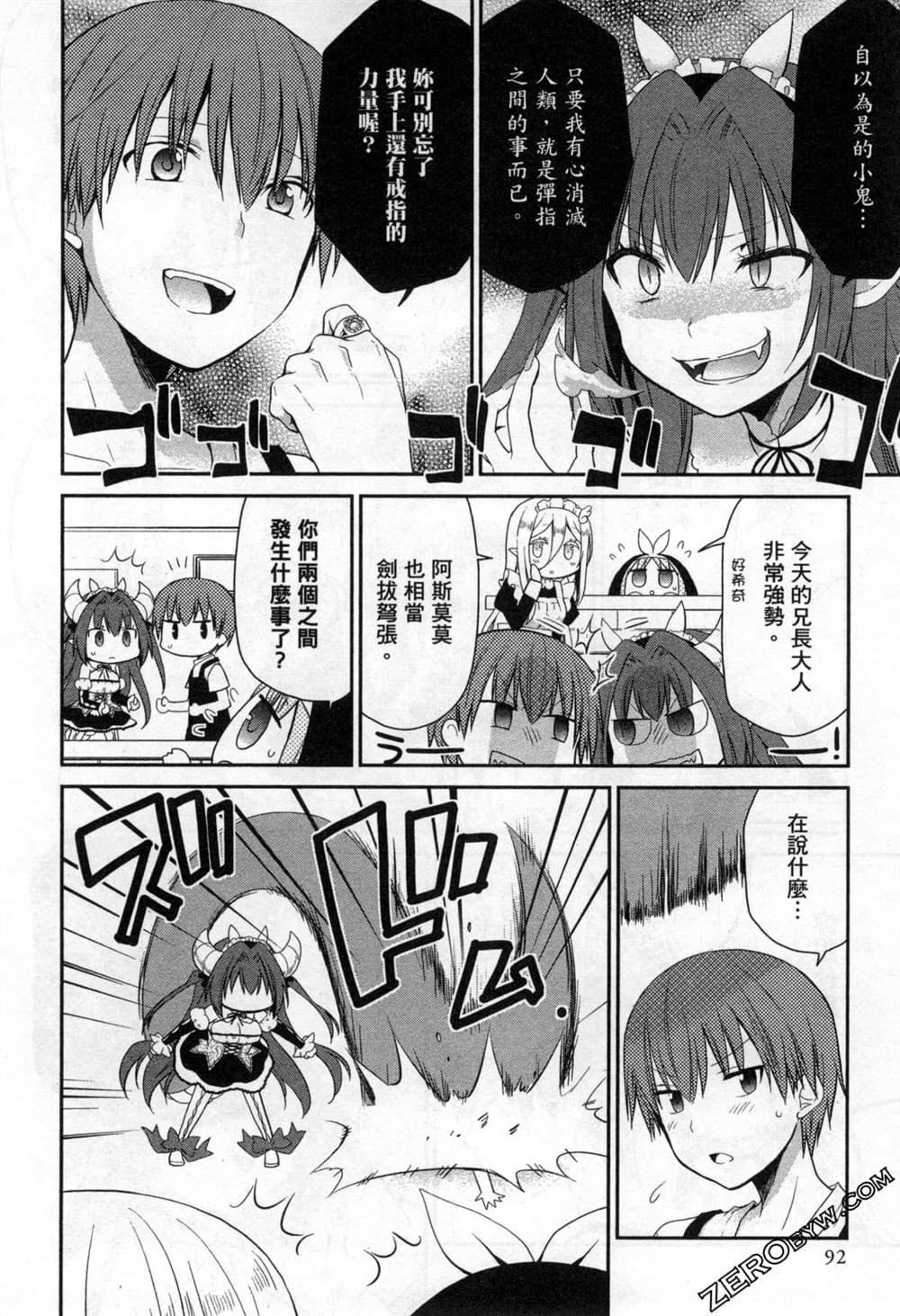 第92页