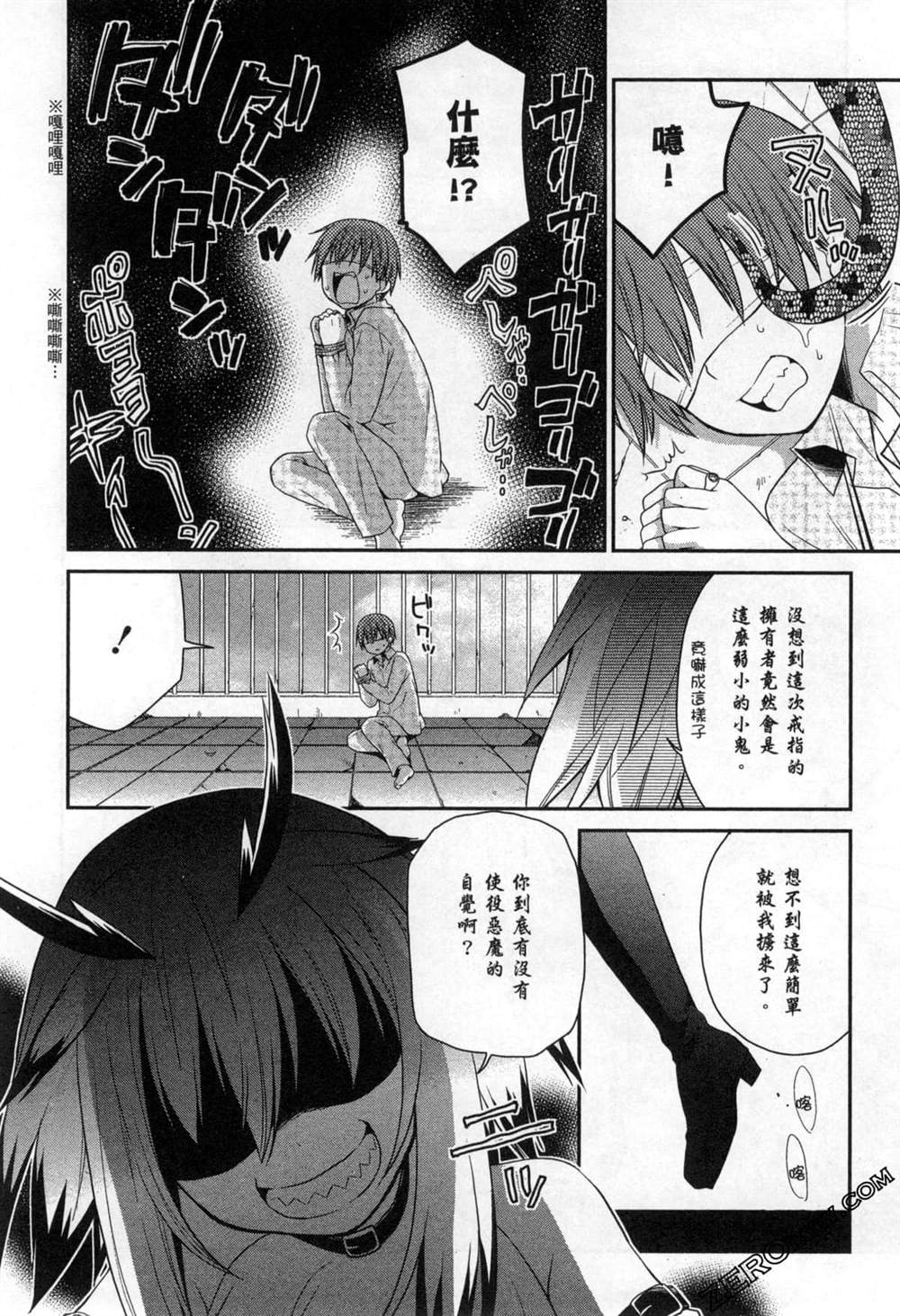 第98页