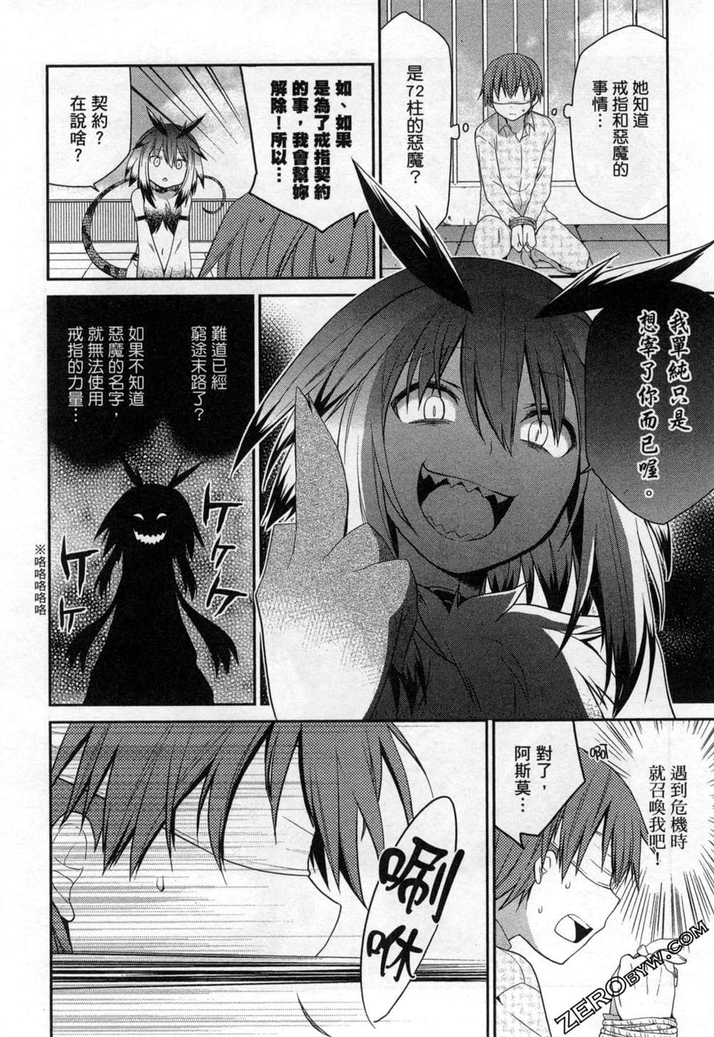 第100页
