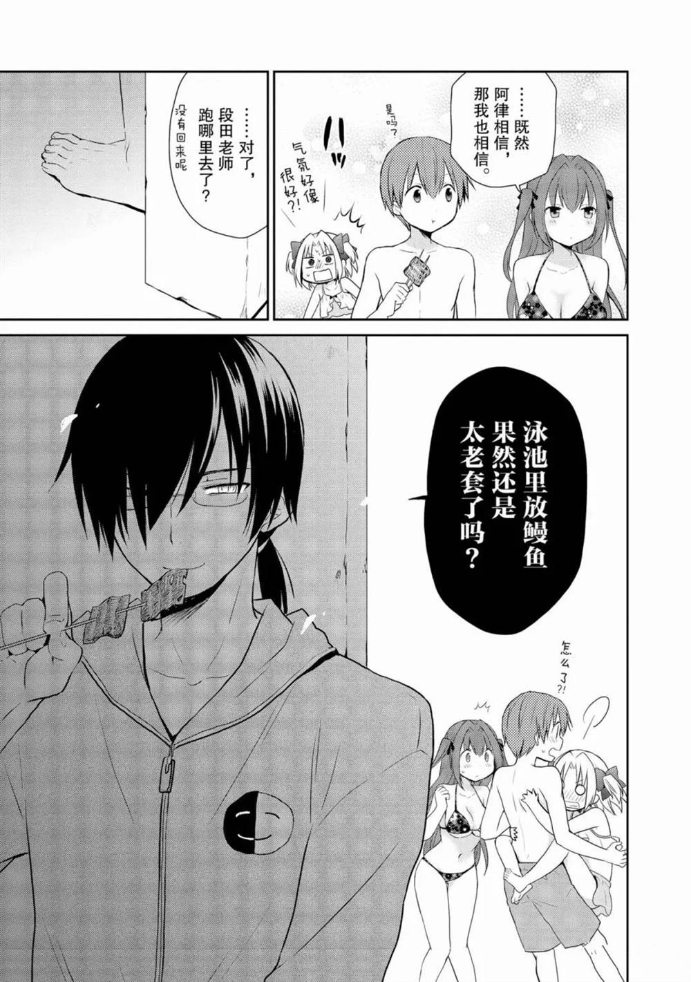 第21页