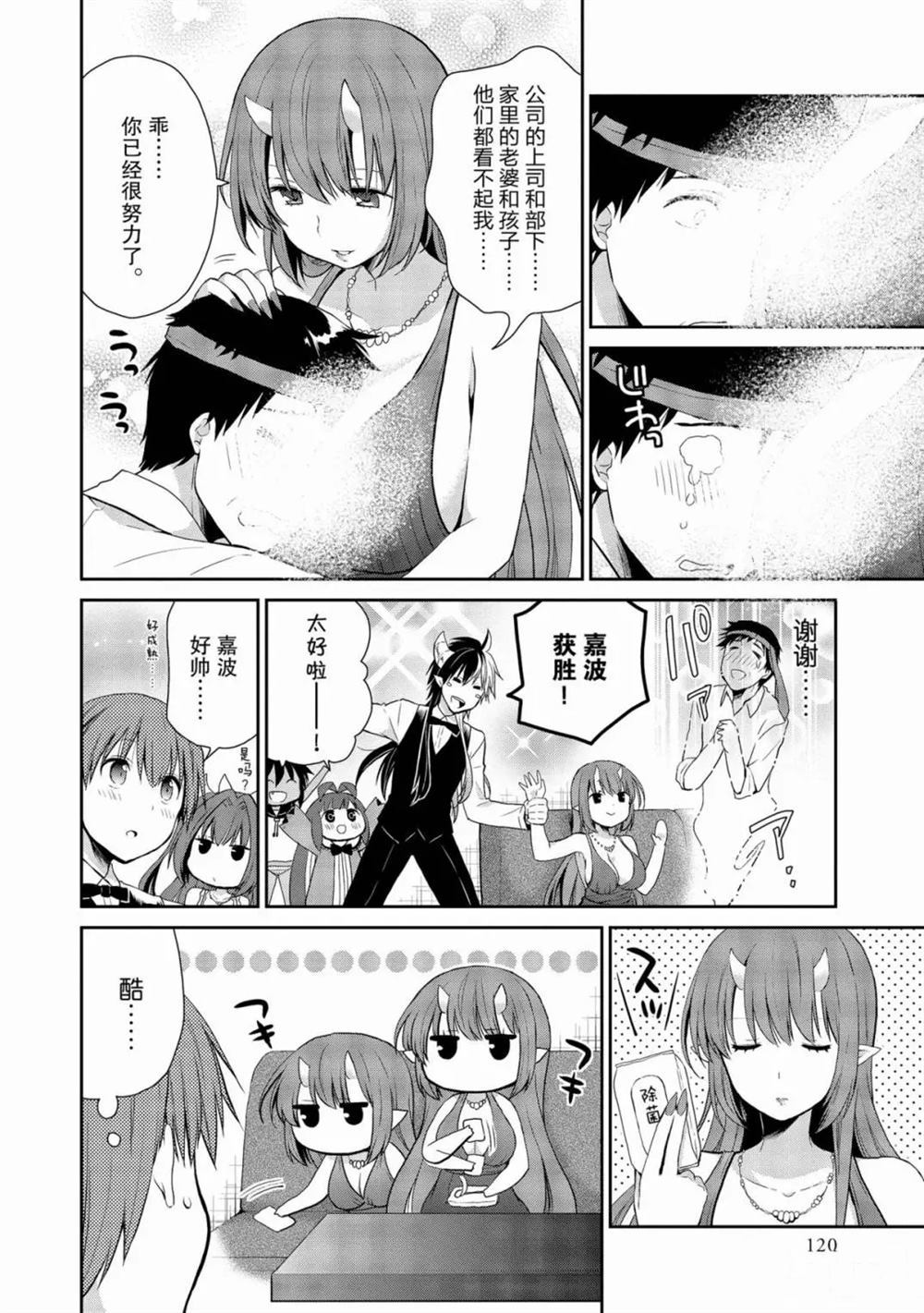 第6页