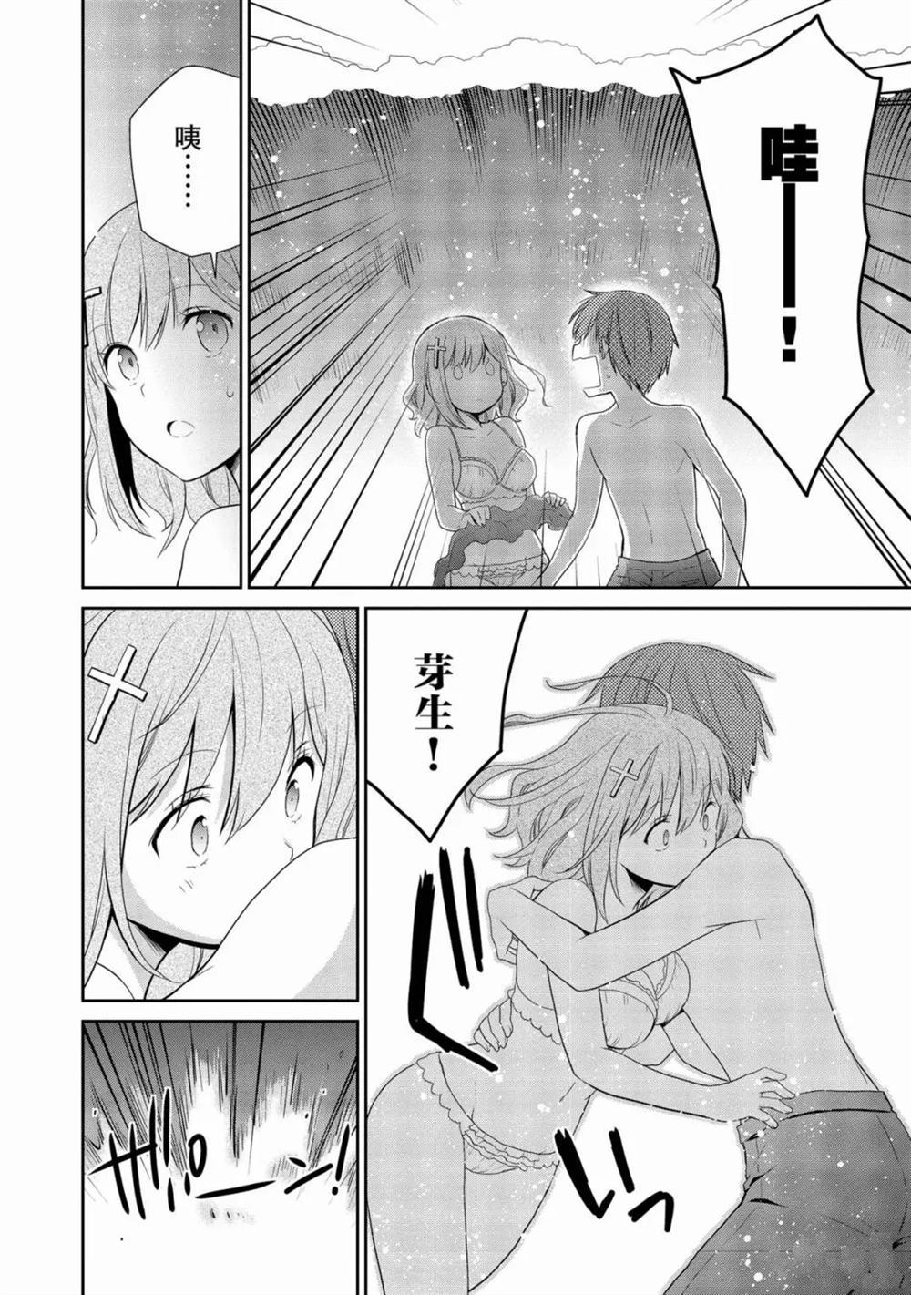 第32页