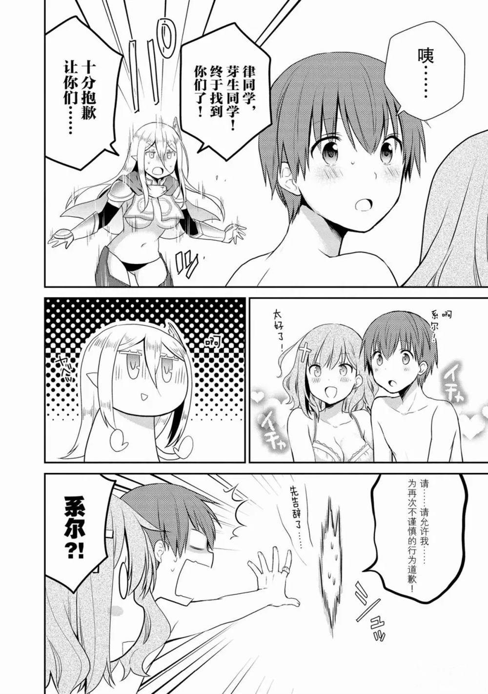 第38页