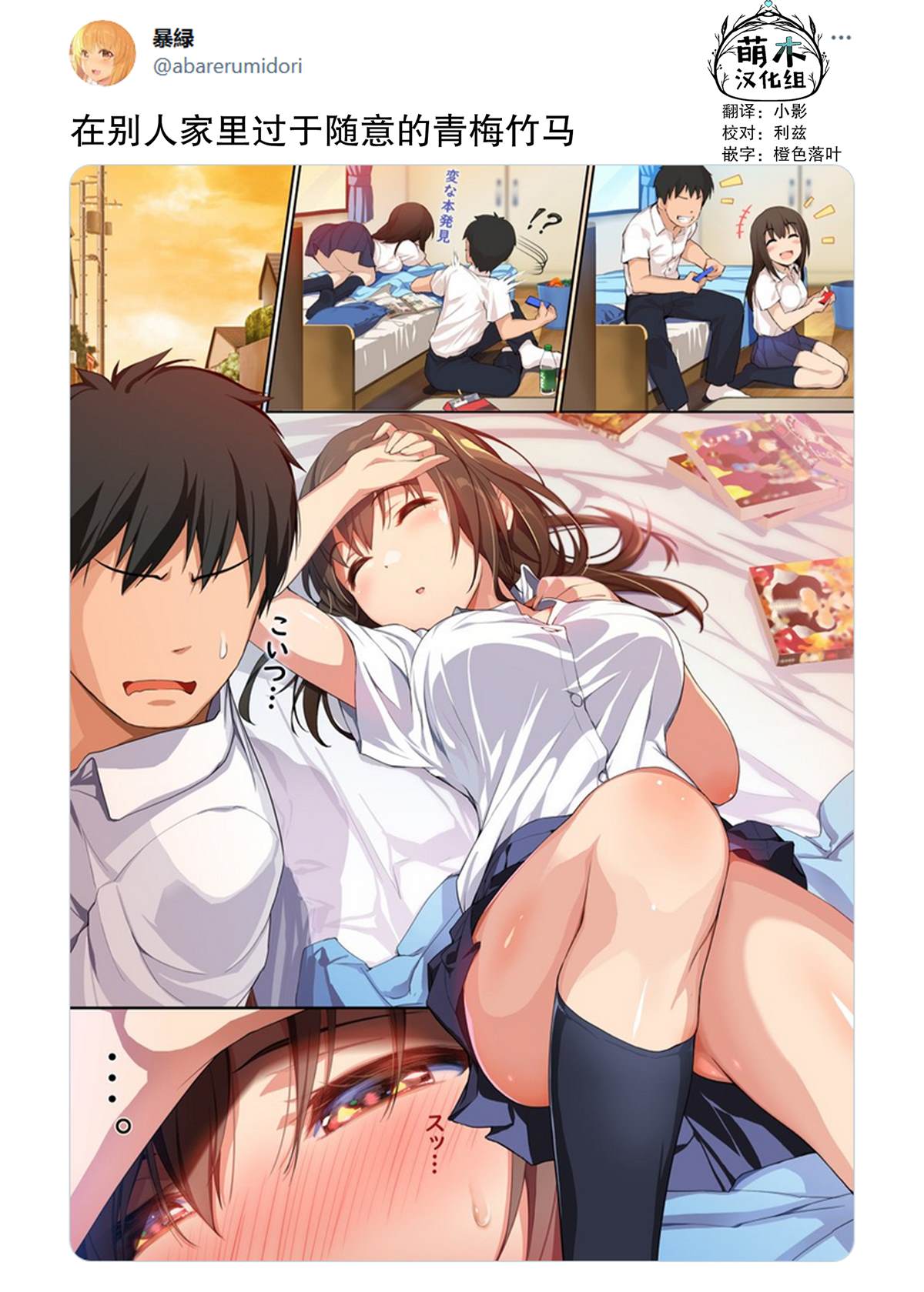 第2页