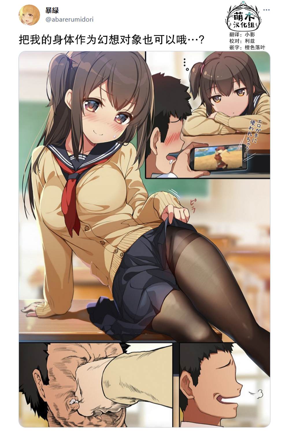 第2页