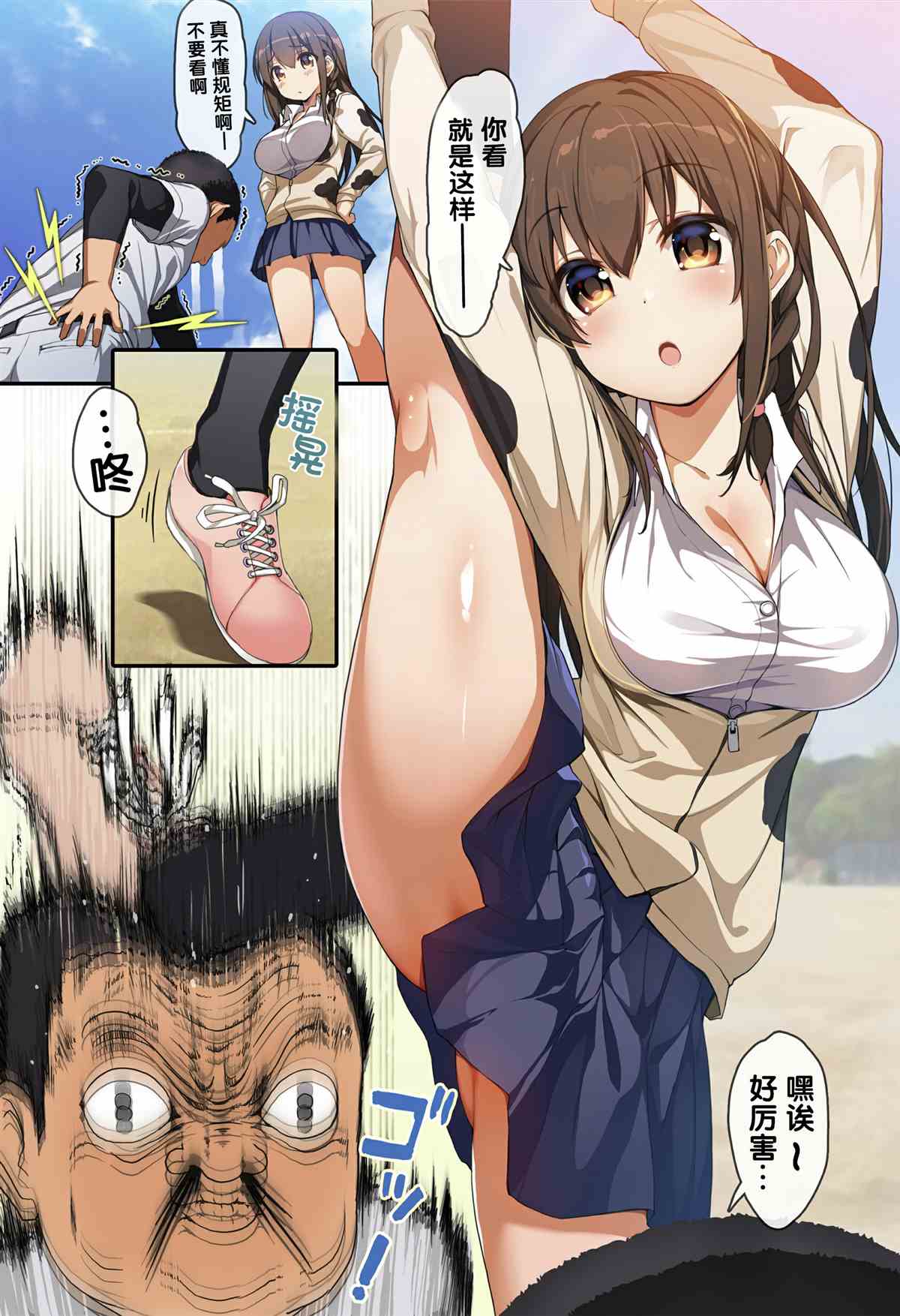 第2页