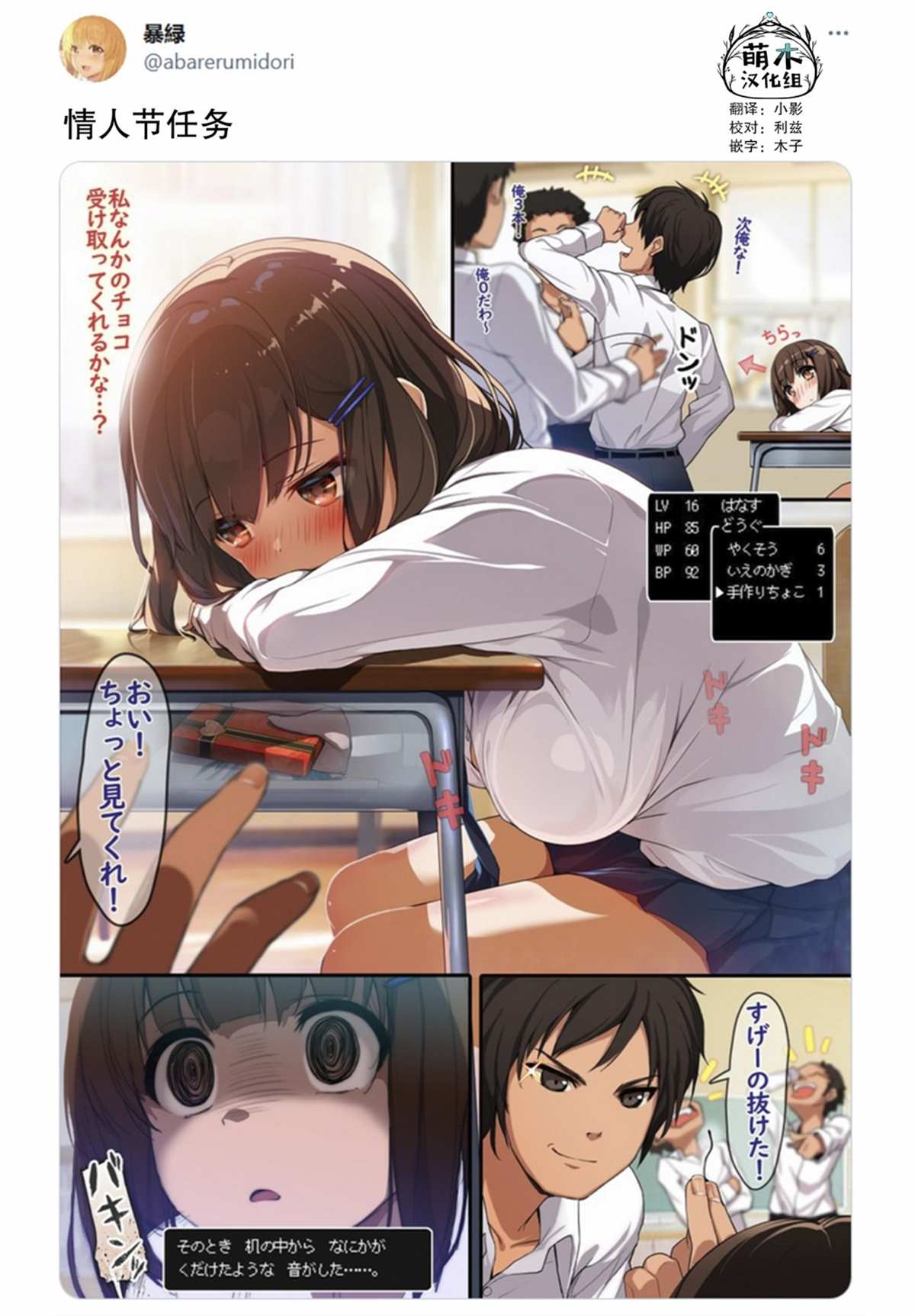 第2页