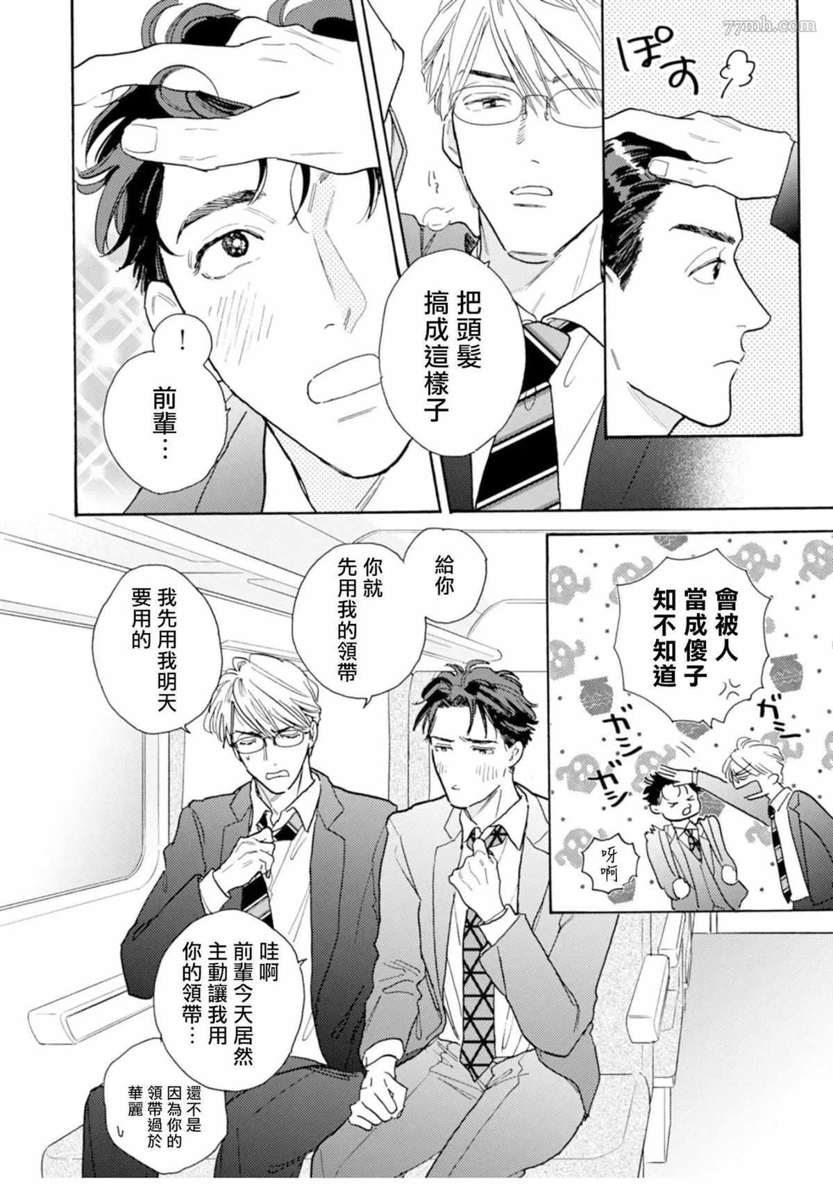 第12页