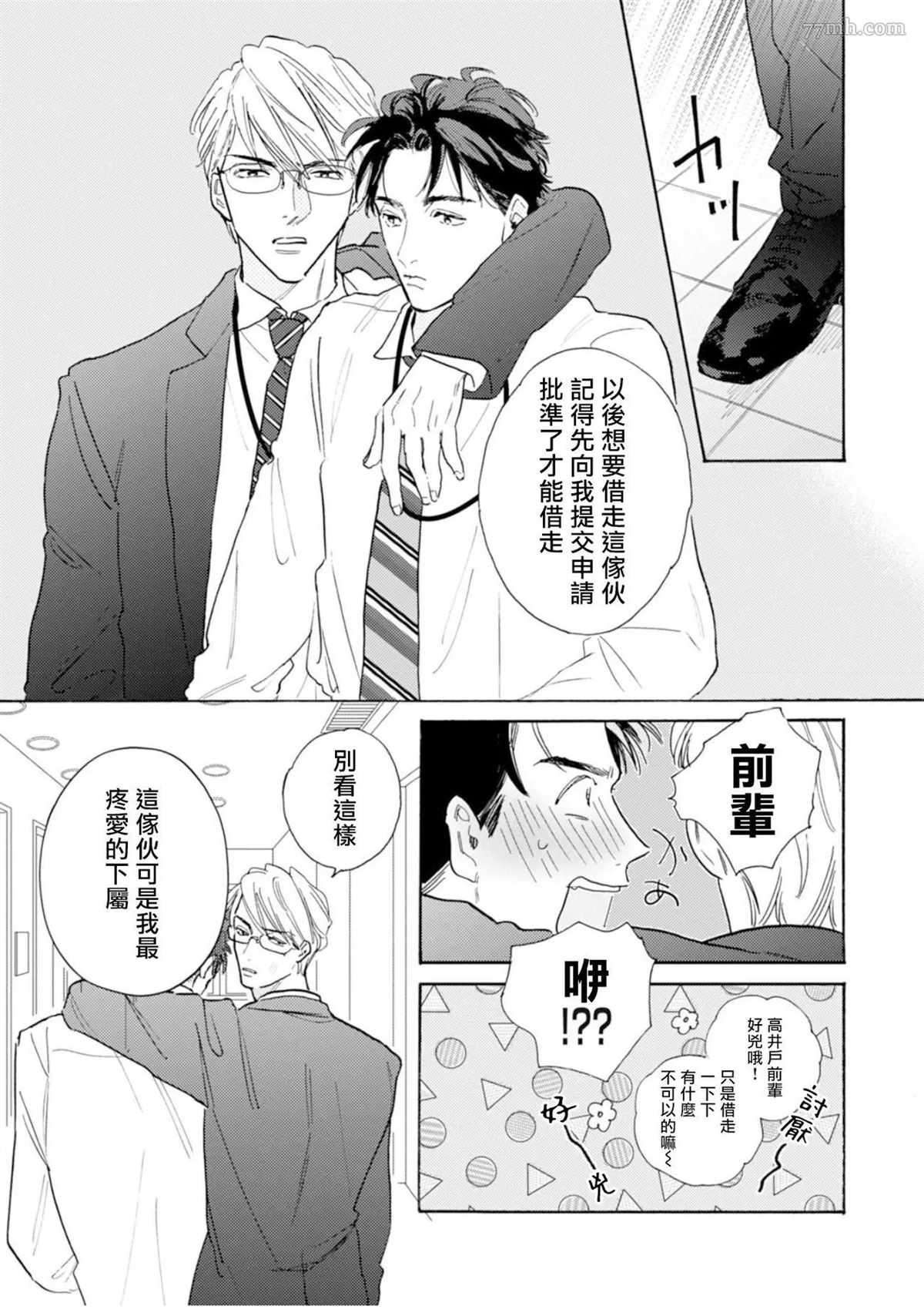 第31页