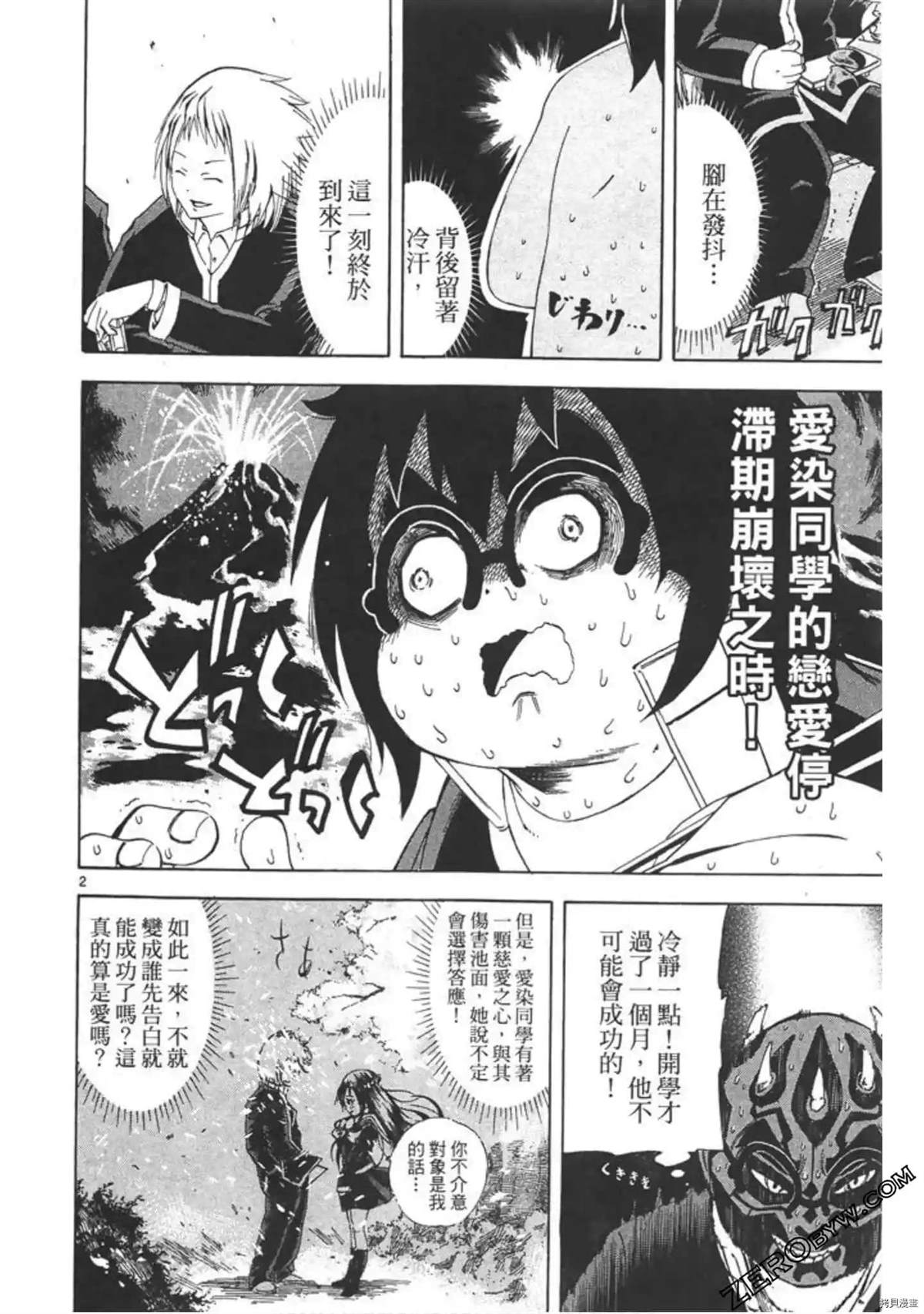 第101页