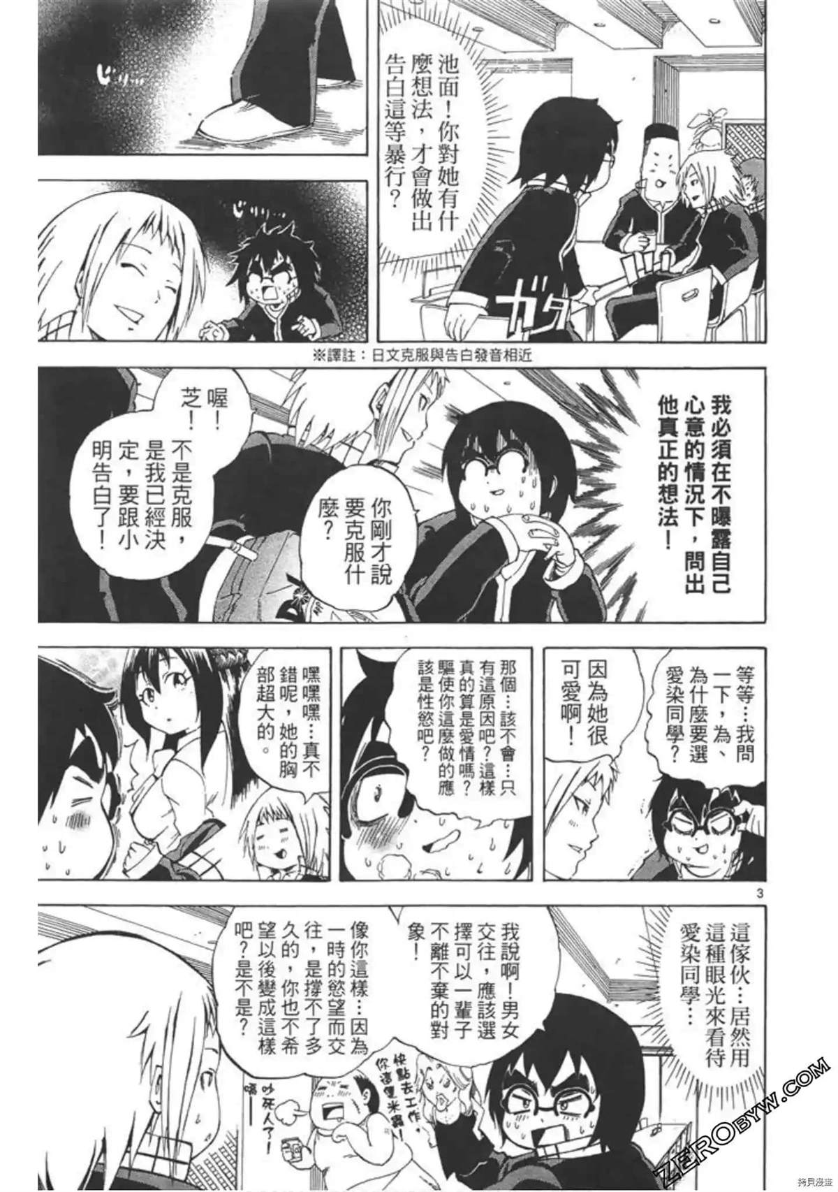 第102页