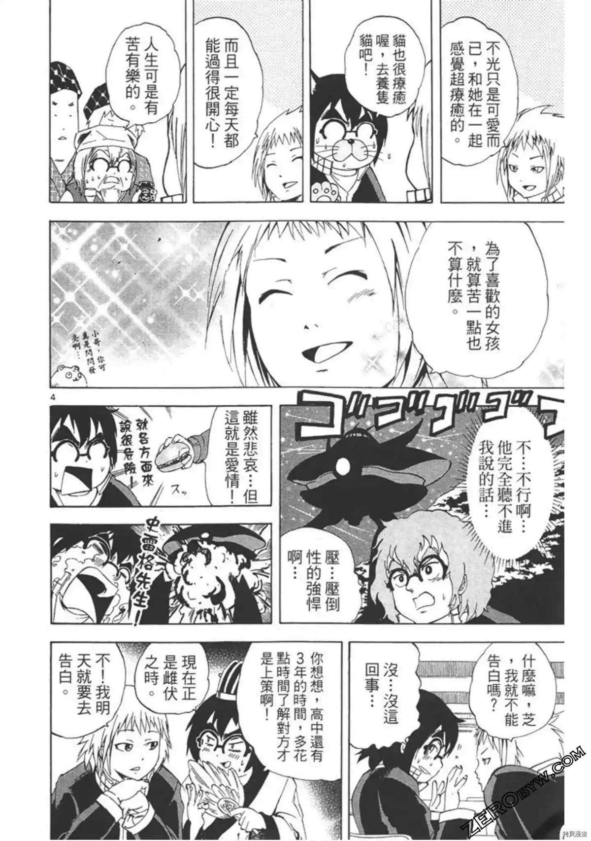 第103页