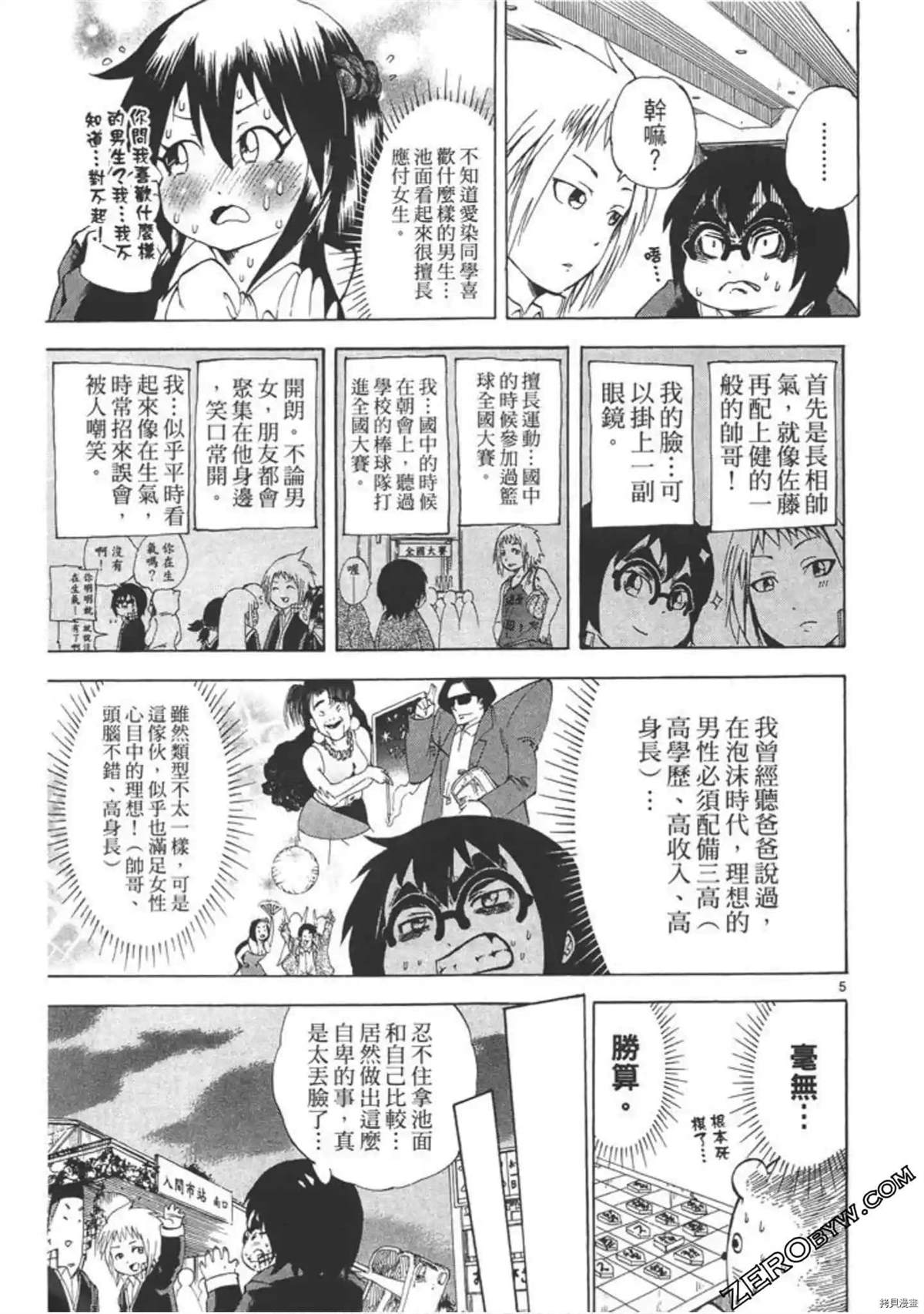 第104页