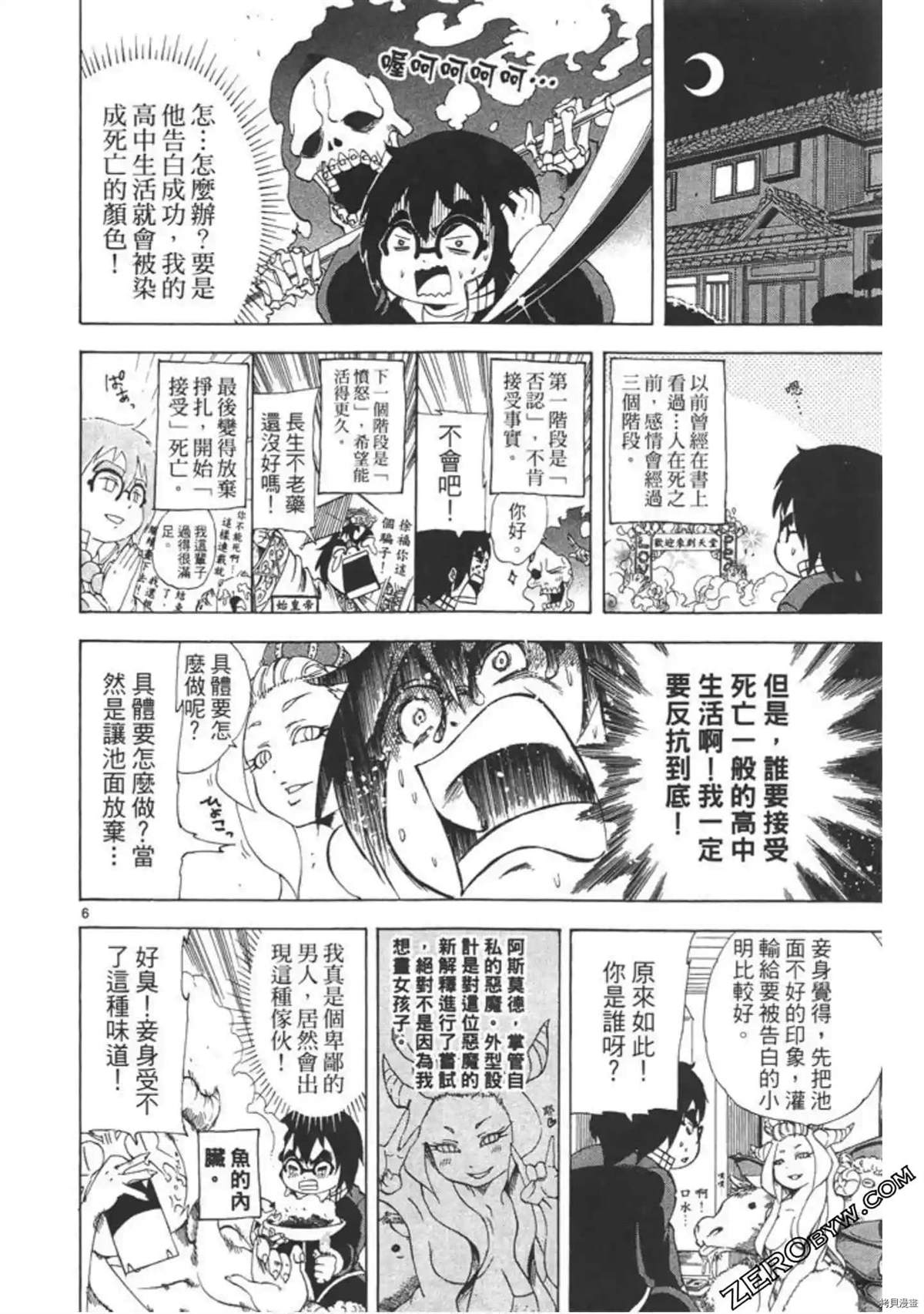 第105页