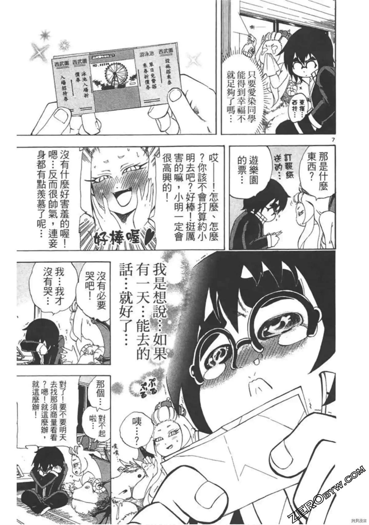 第106页