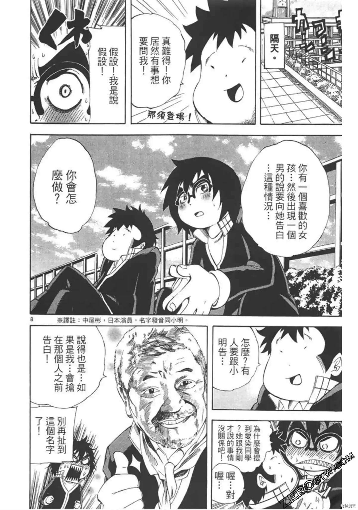 第107页
