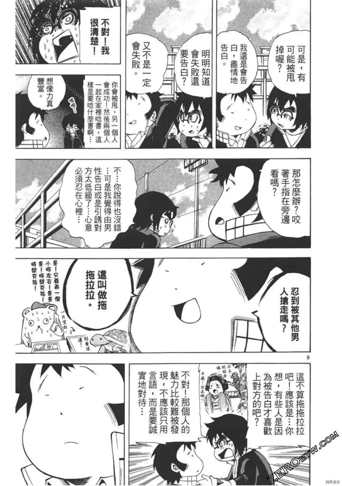 第108页