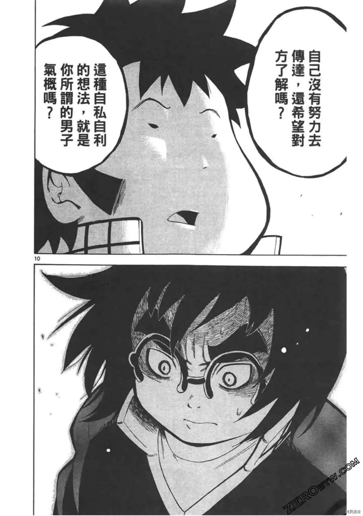 第109页