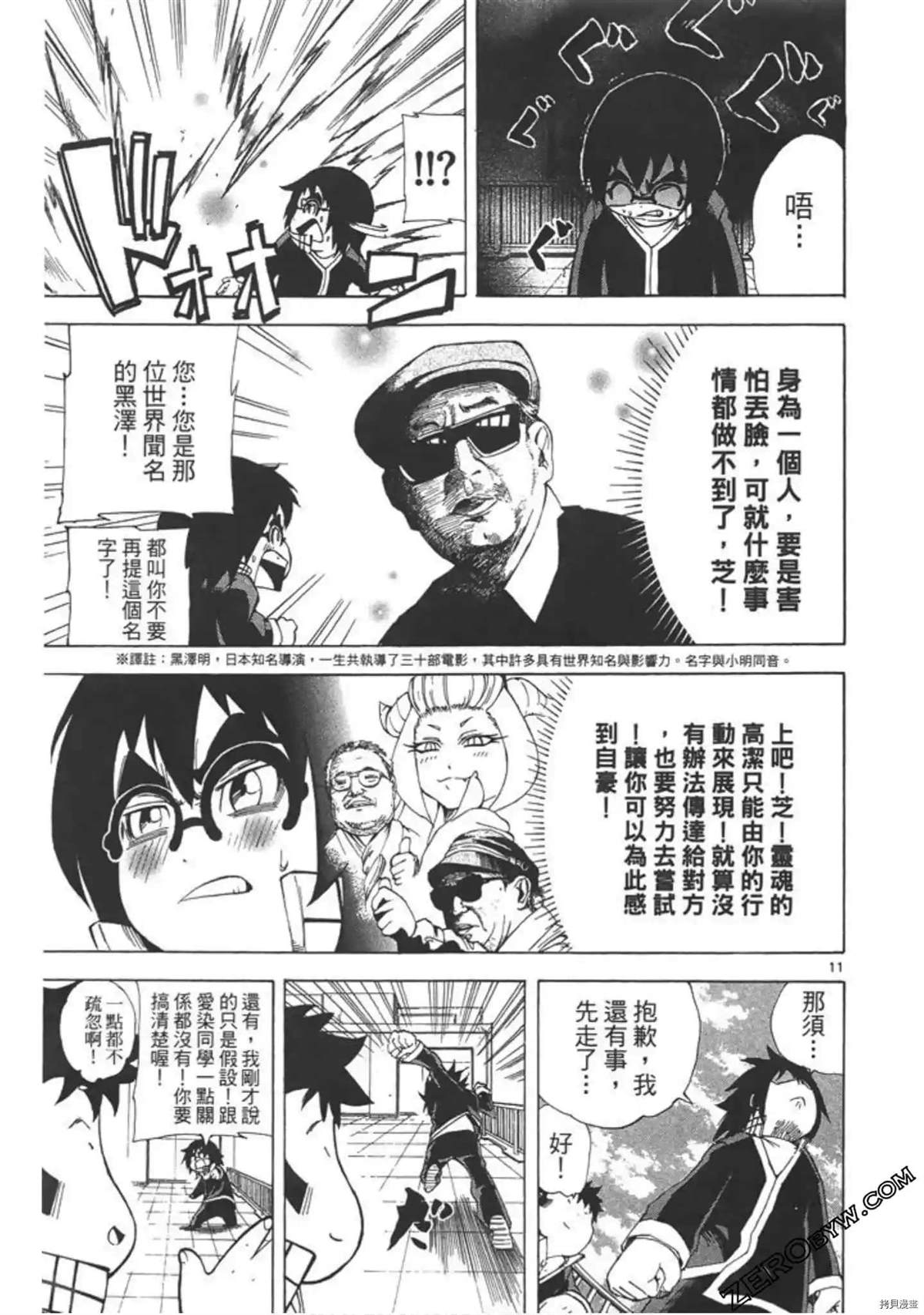 第110页