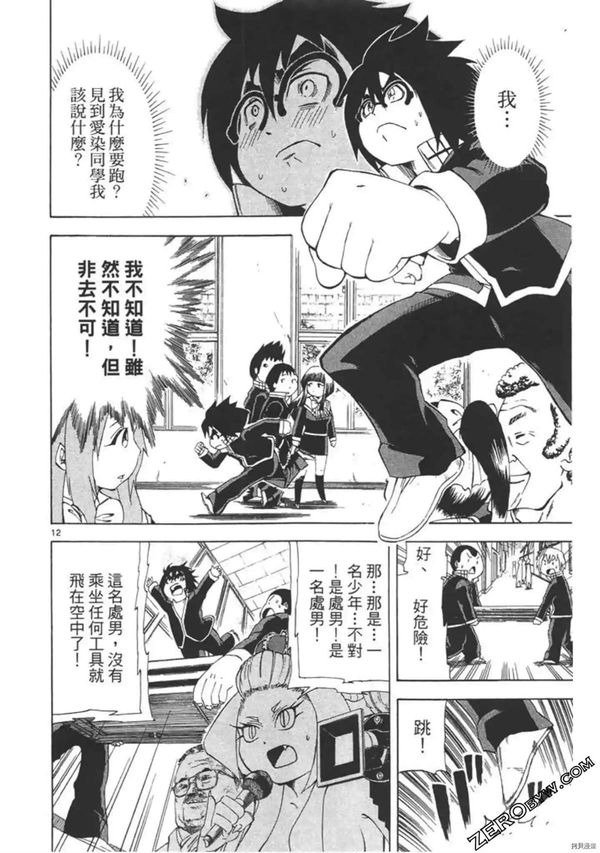 第111页