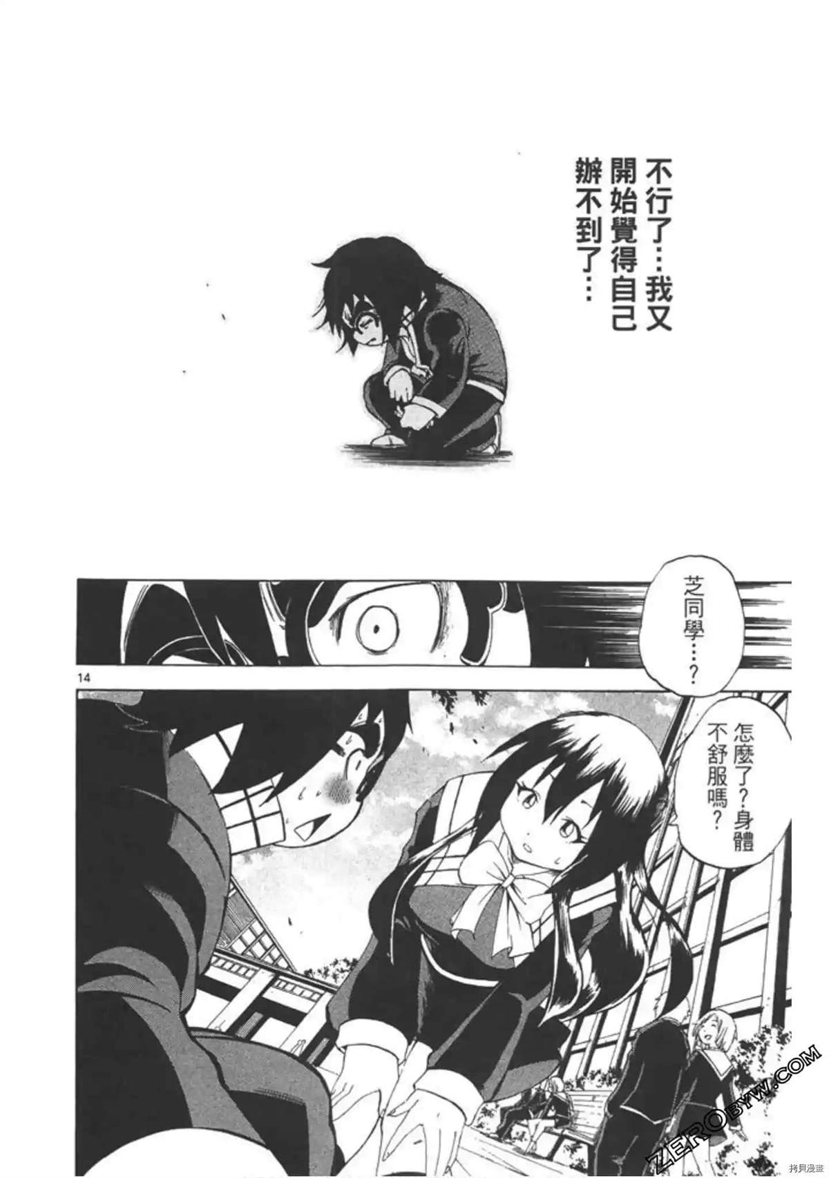 第113页