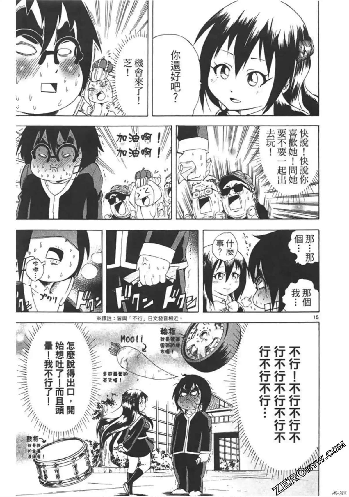 第114页